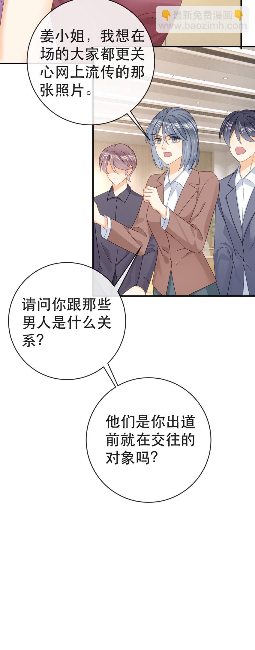 102 一波未平46