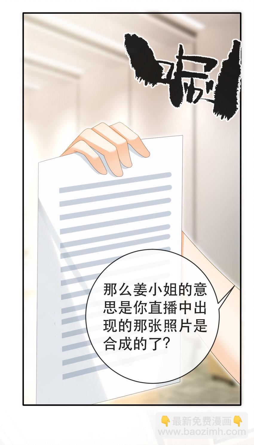 102 一波未平48