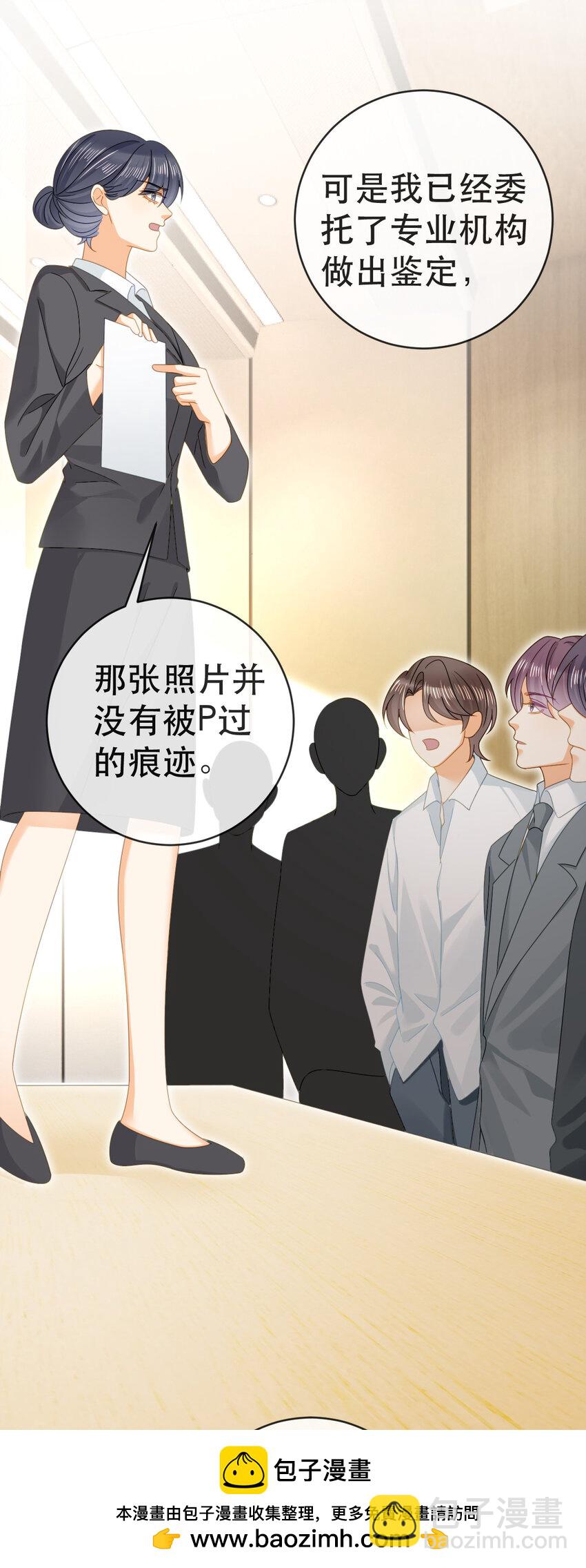 102 一波未平49
