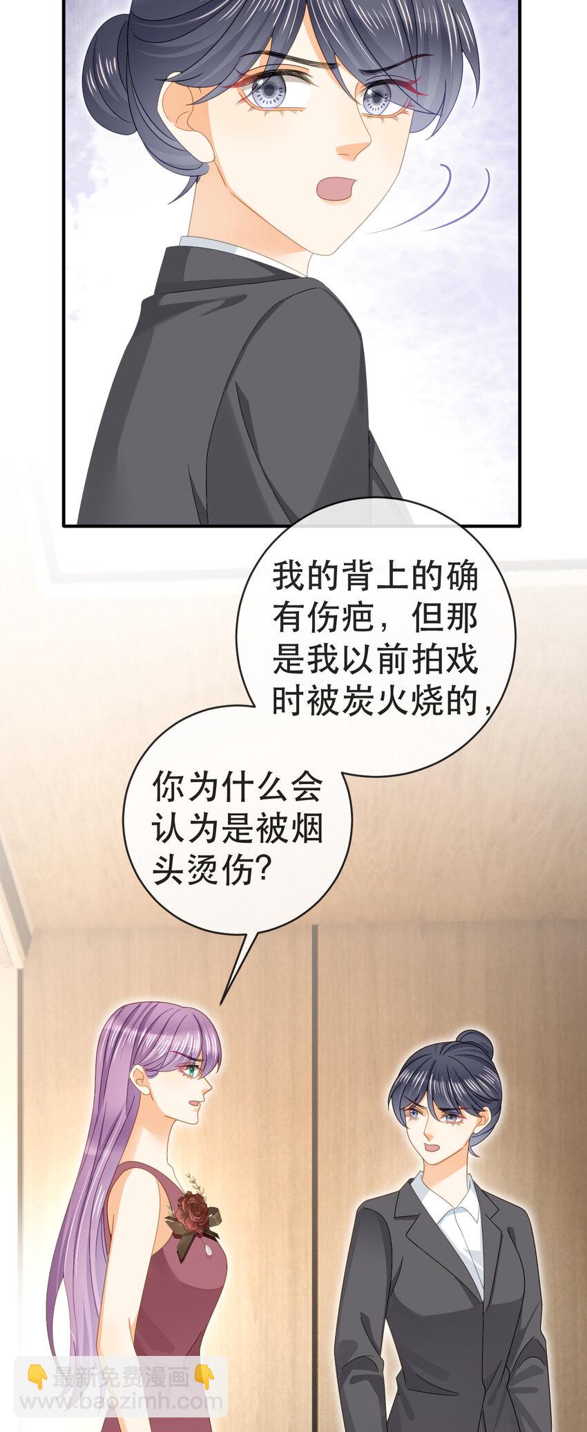 102 一波未平55