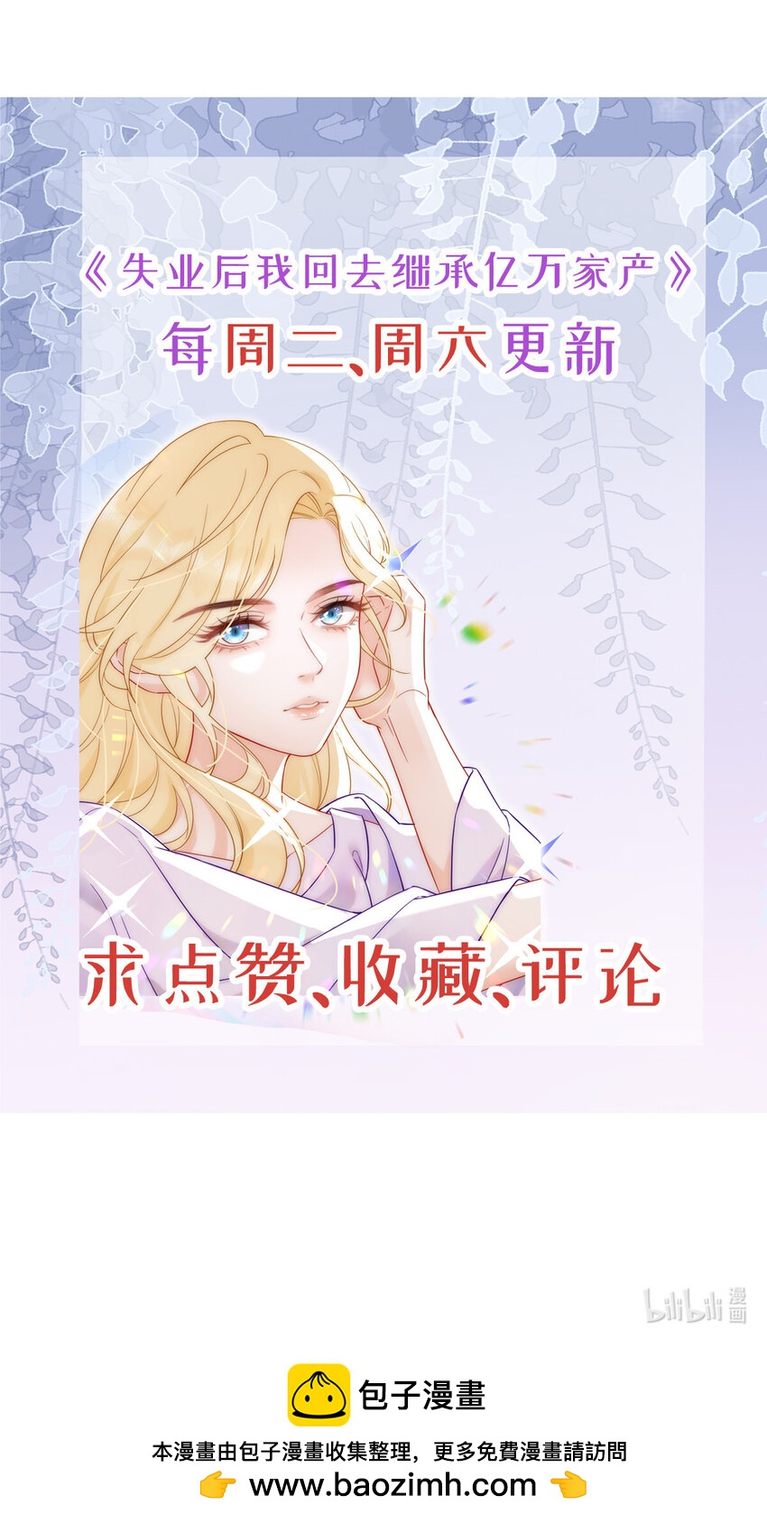 102 一波未平57