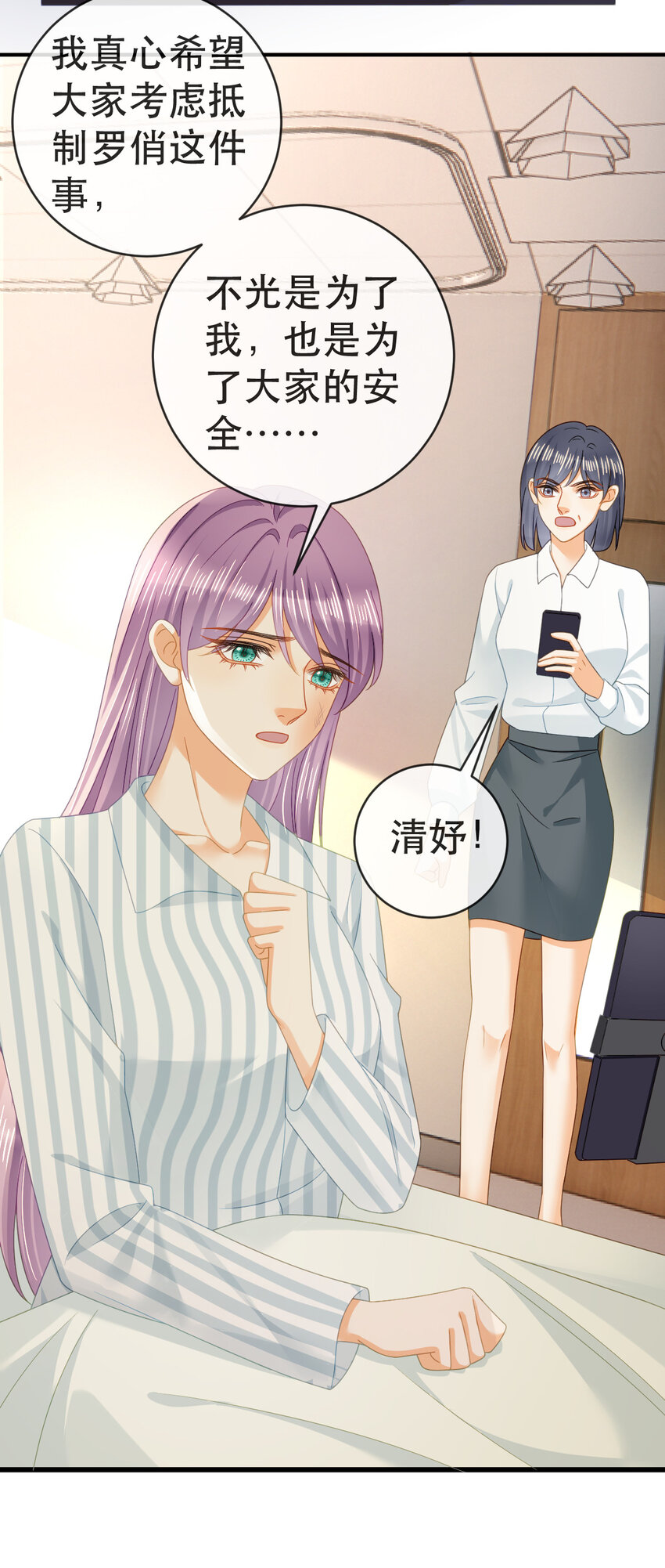 102 一波未平6