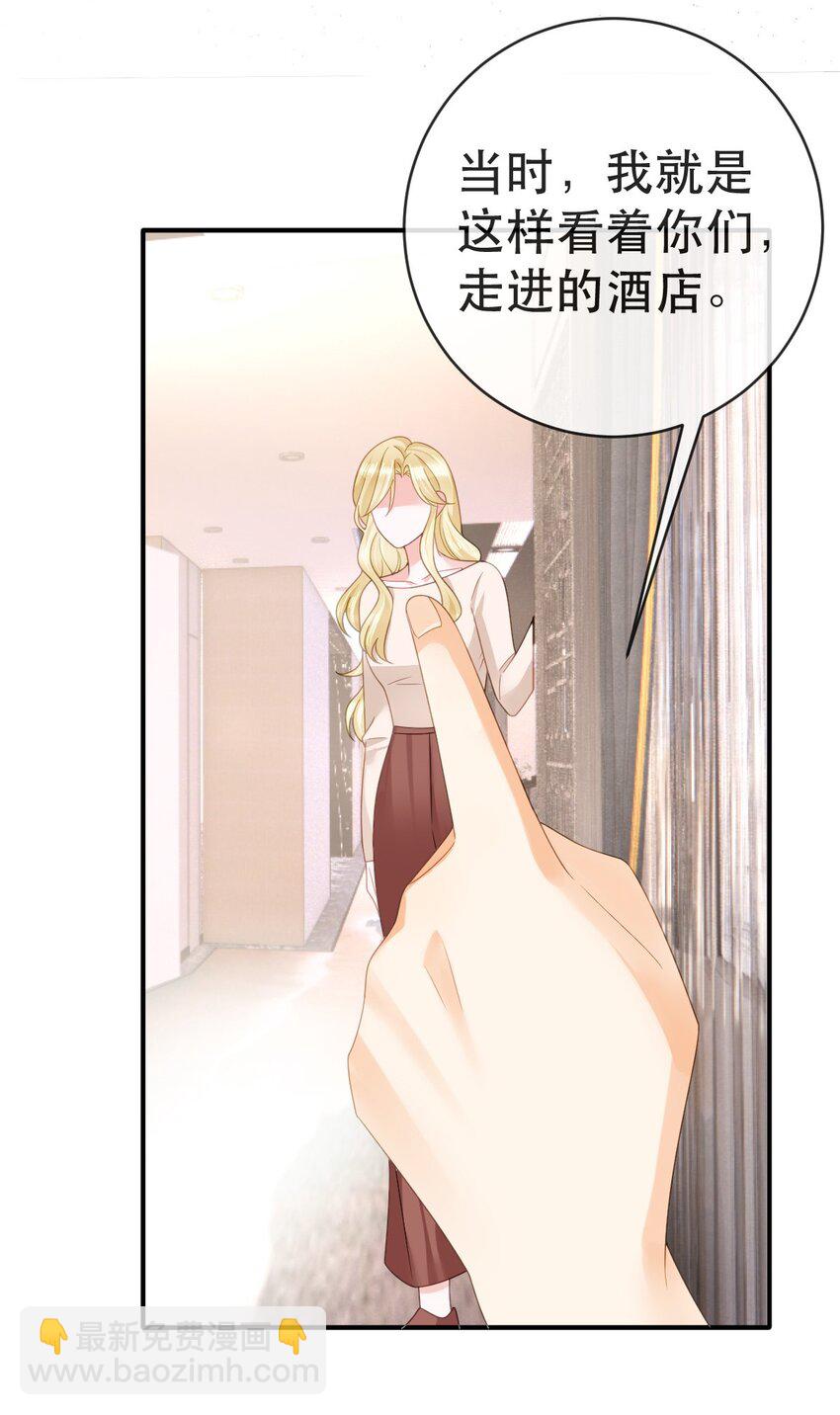 105 真相12