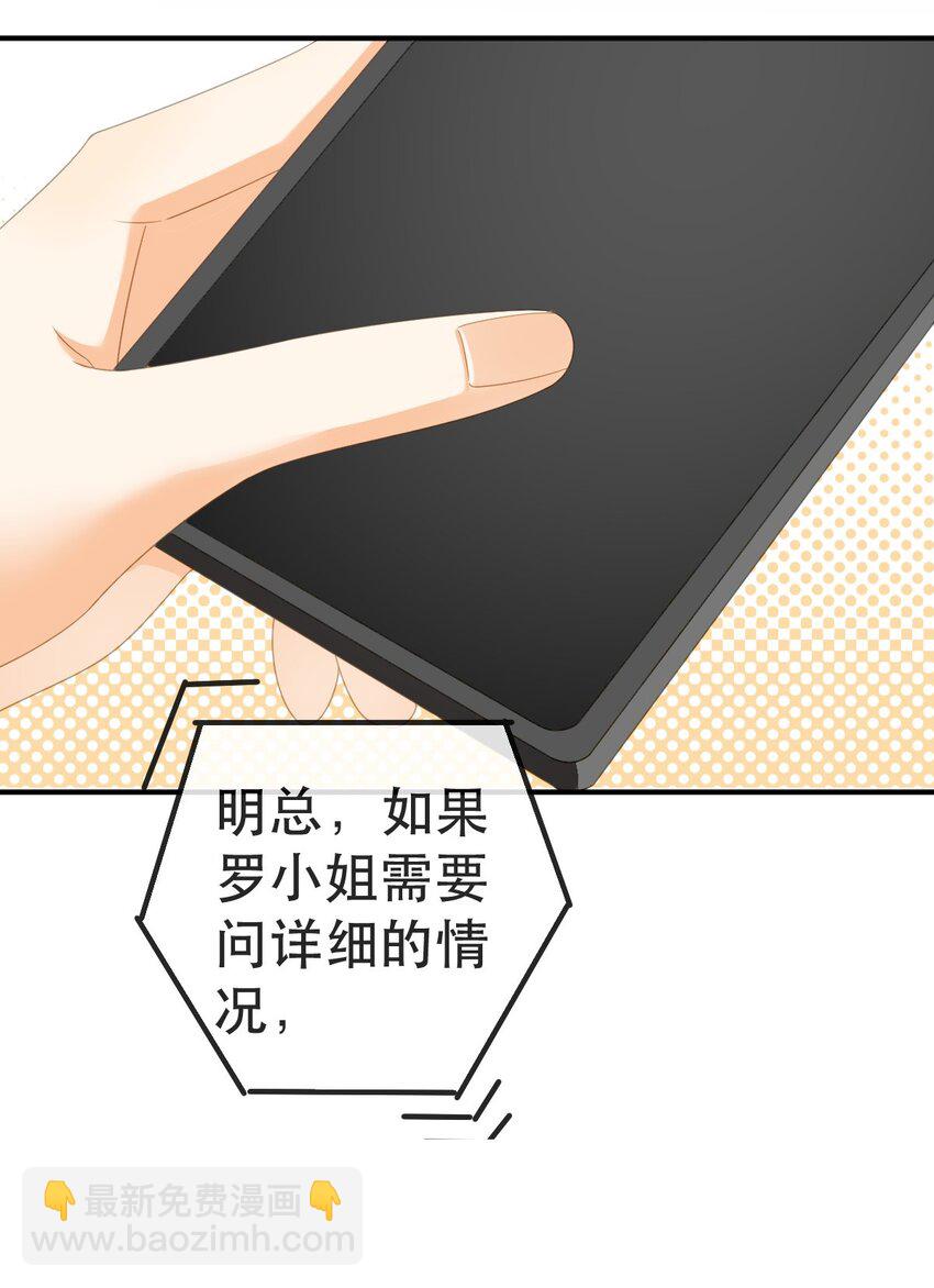 105 真相15