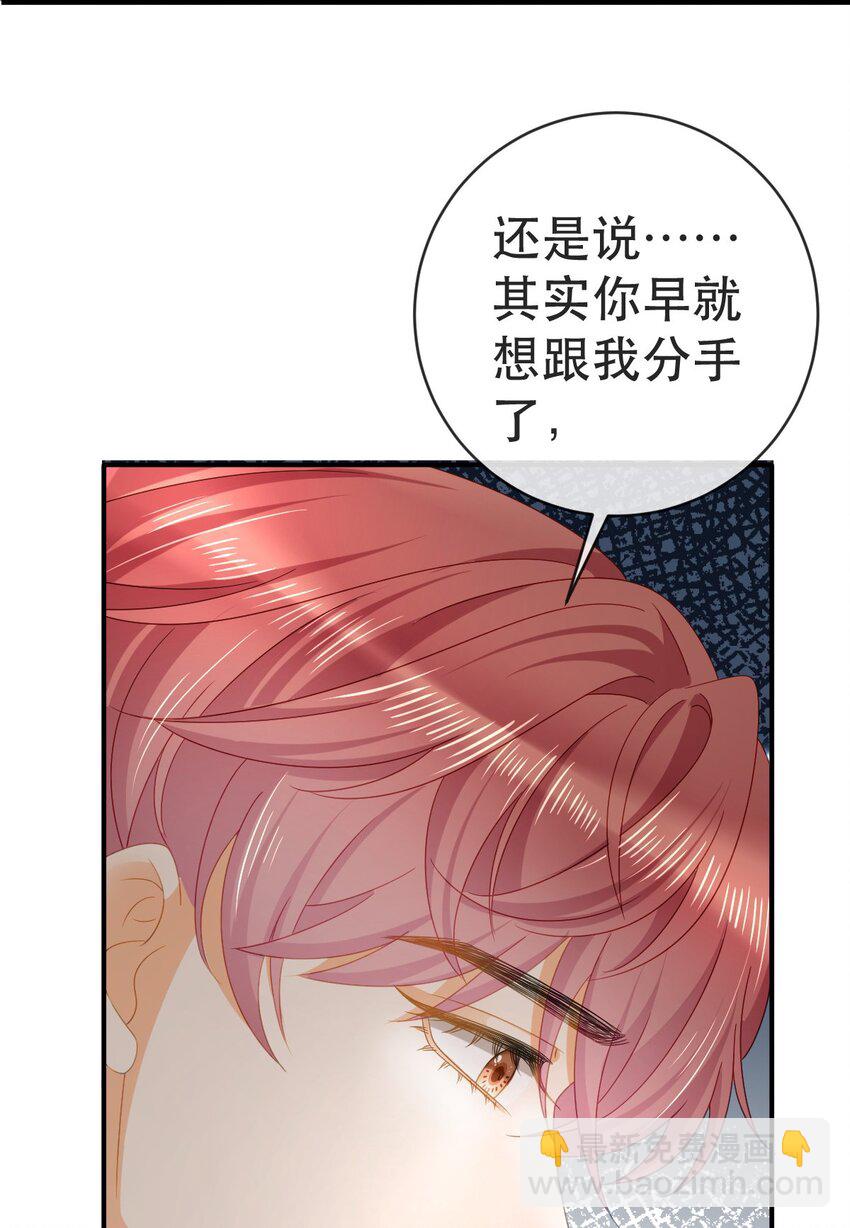 105 真相18