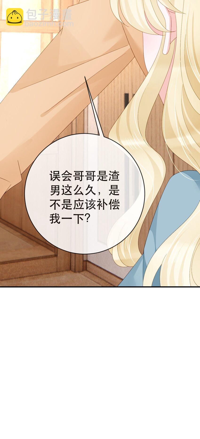 105 真相23