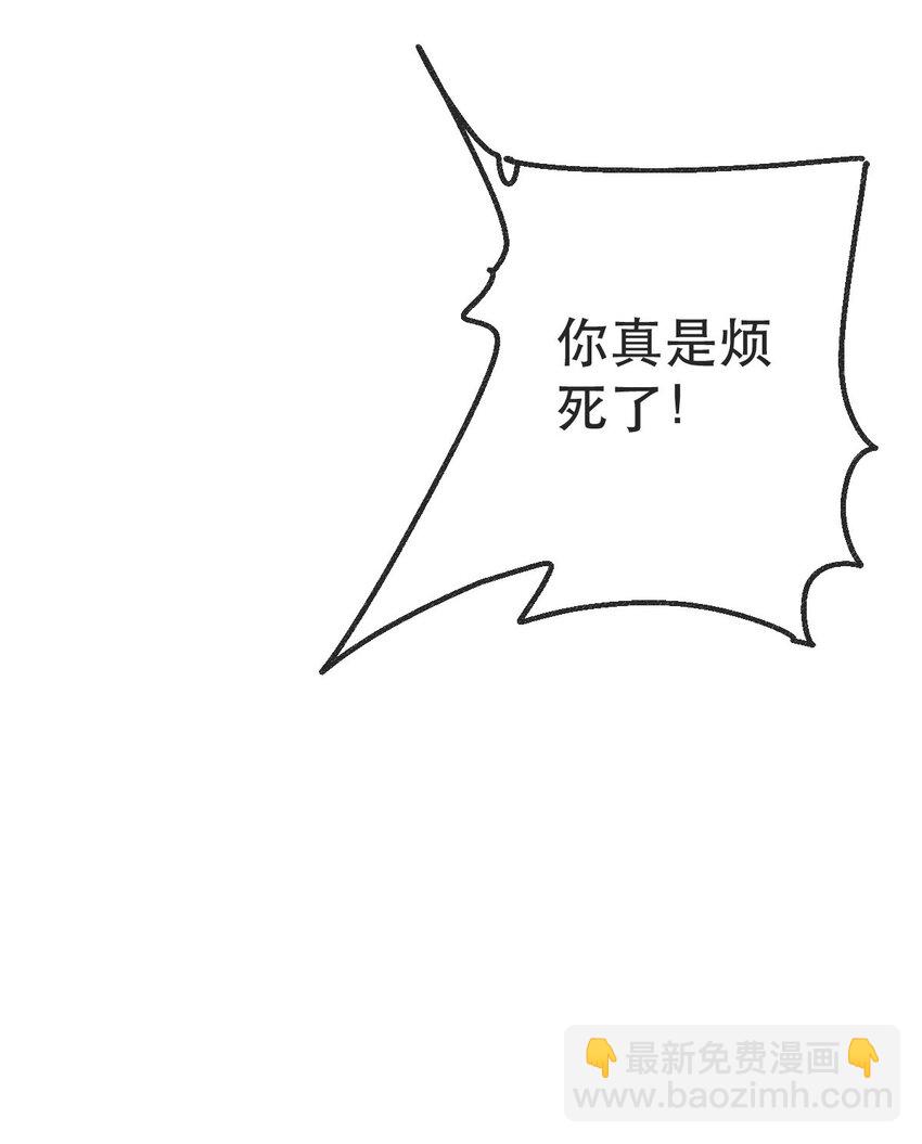 105 真相29