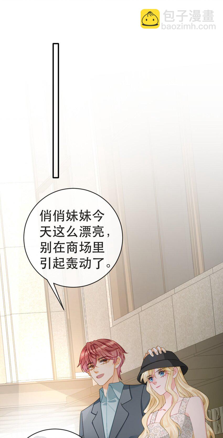 105 真相30