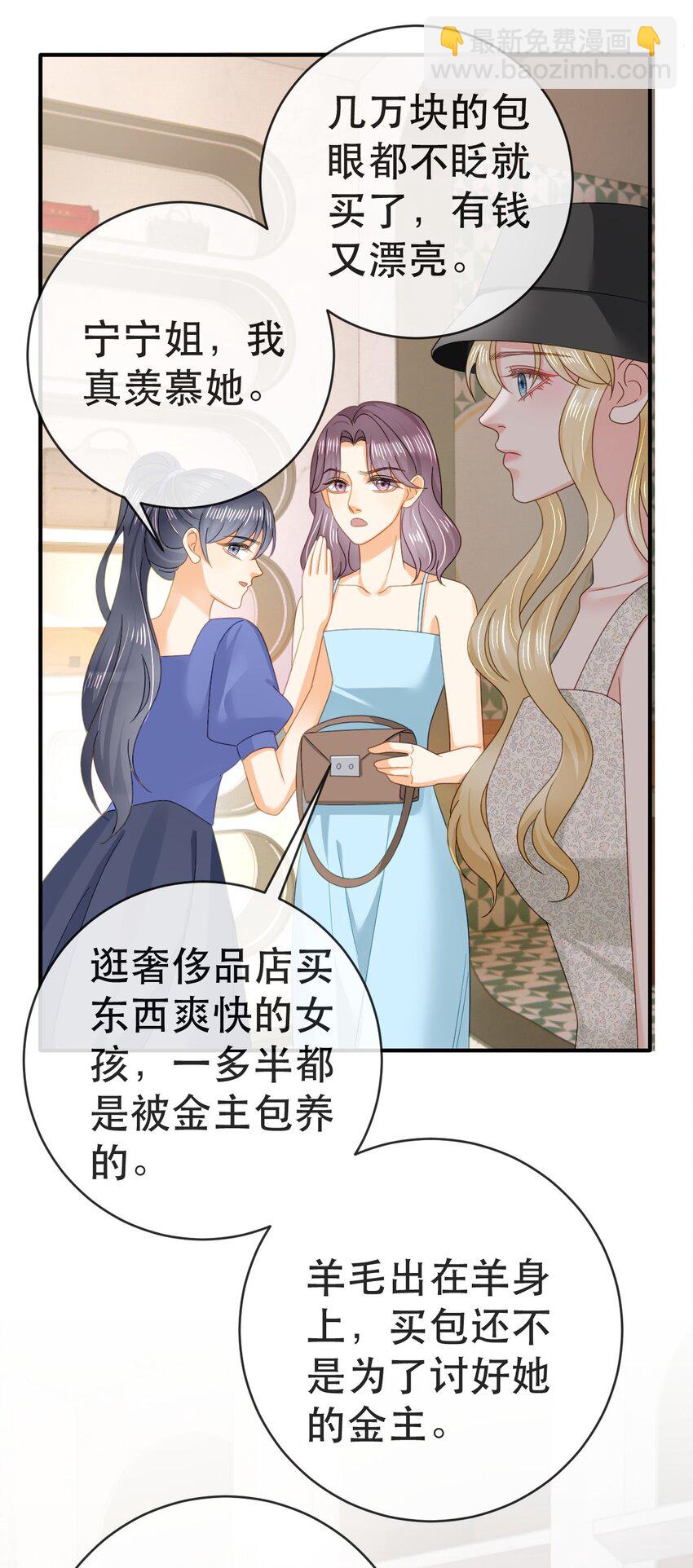105 真相35