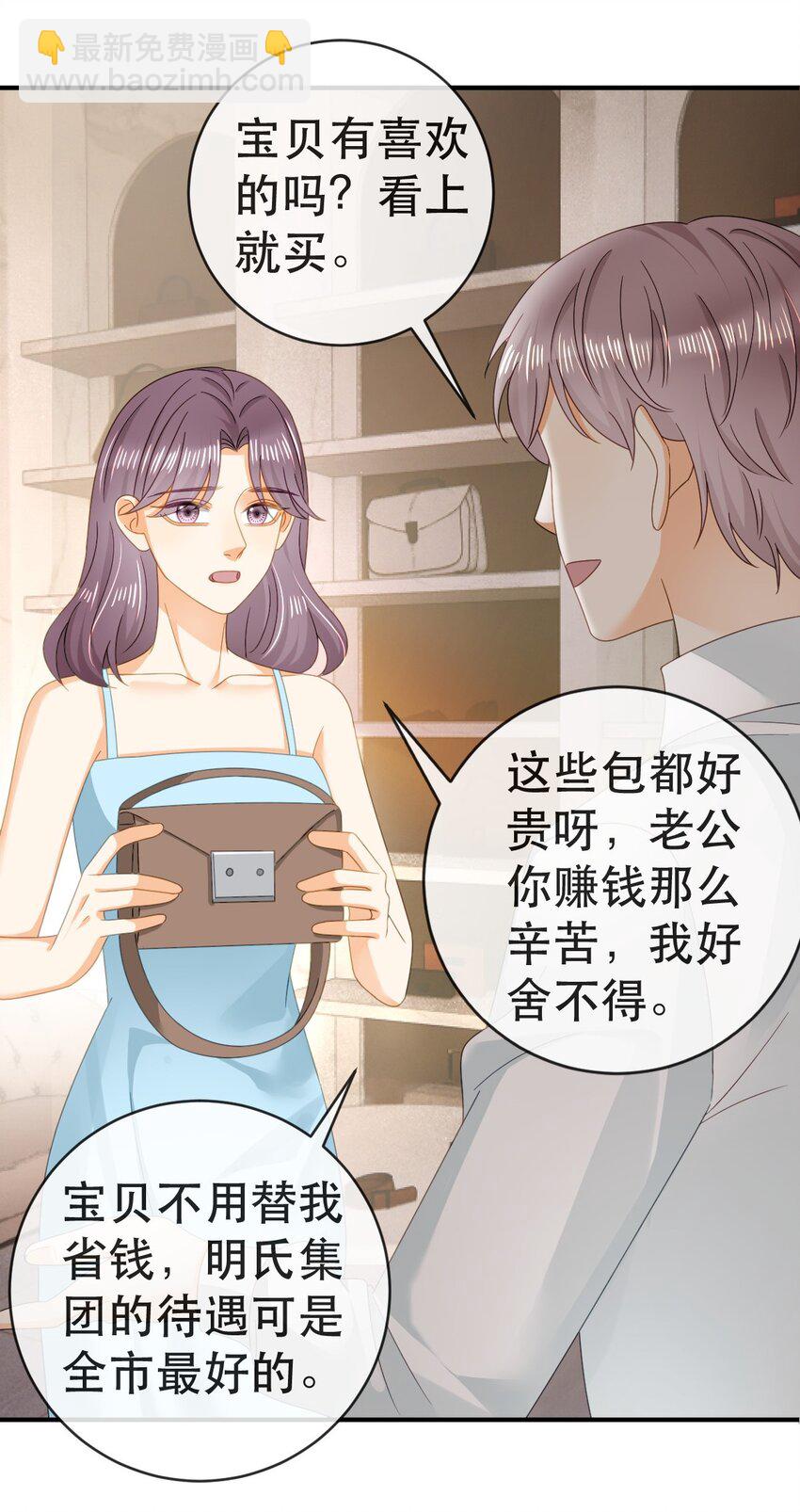 105 真相37