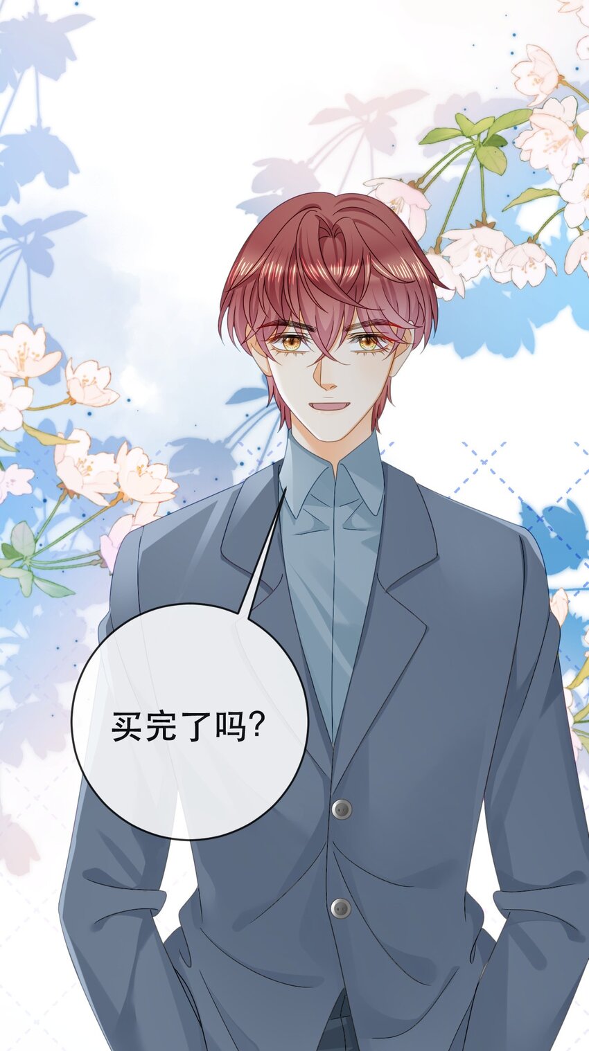 105 真相41