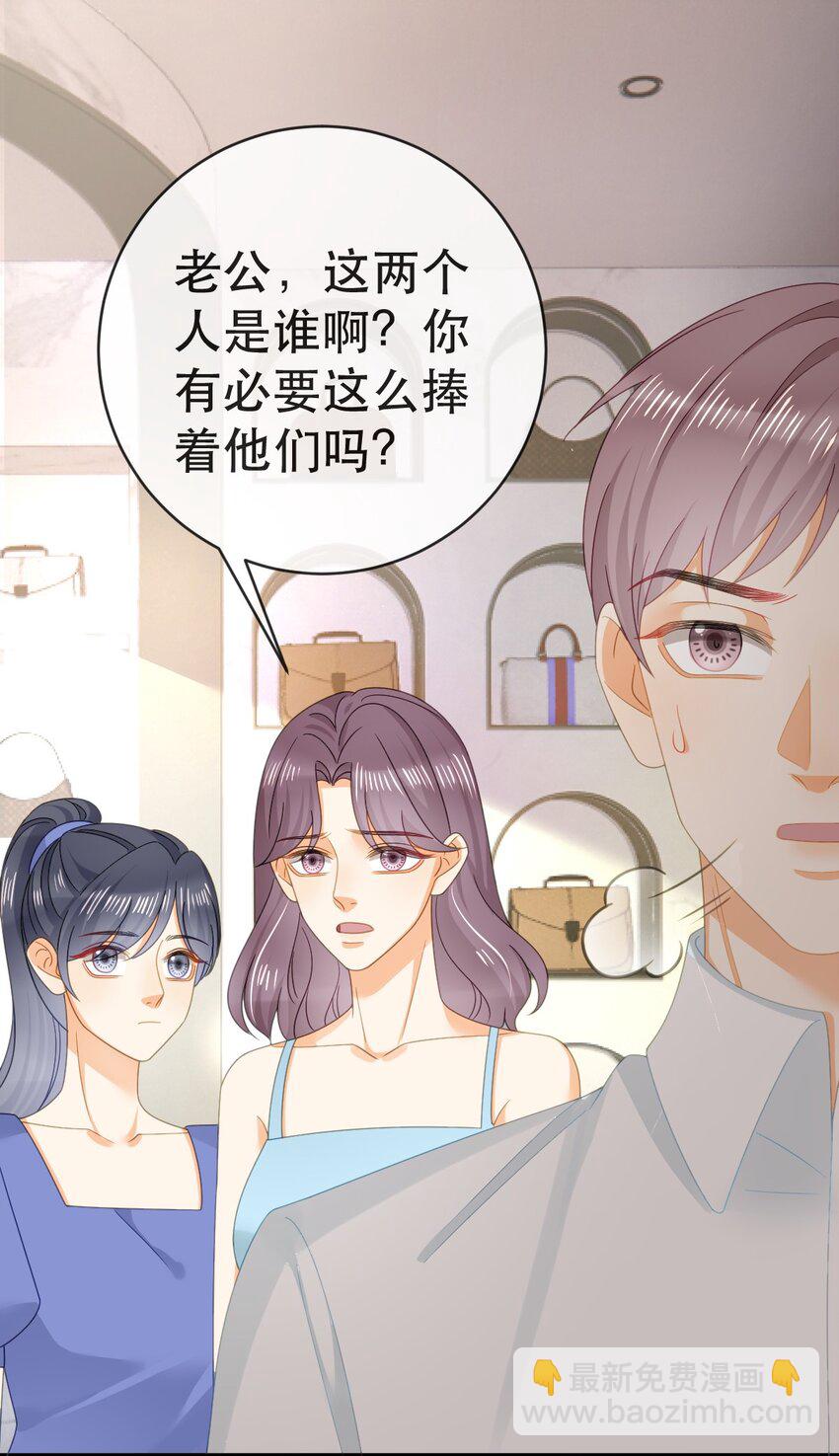 105 真相47