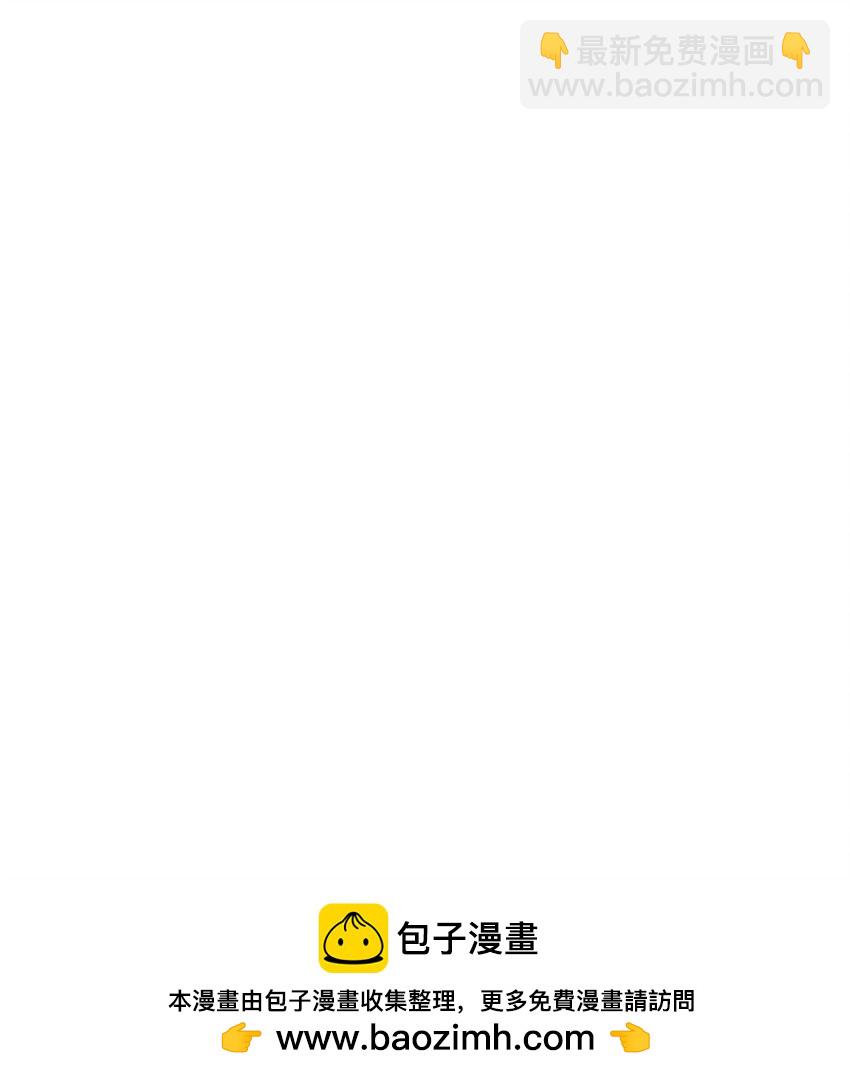 105 真相49