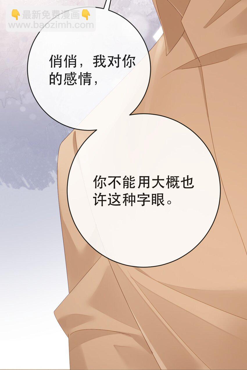 105 真相5
