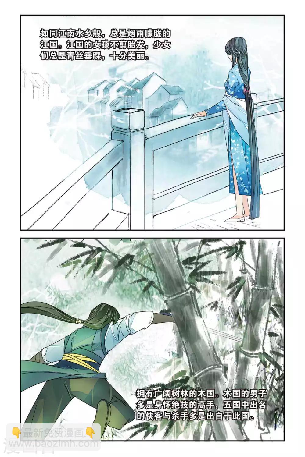 第7话 王子驾到14