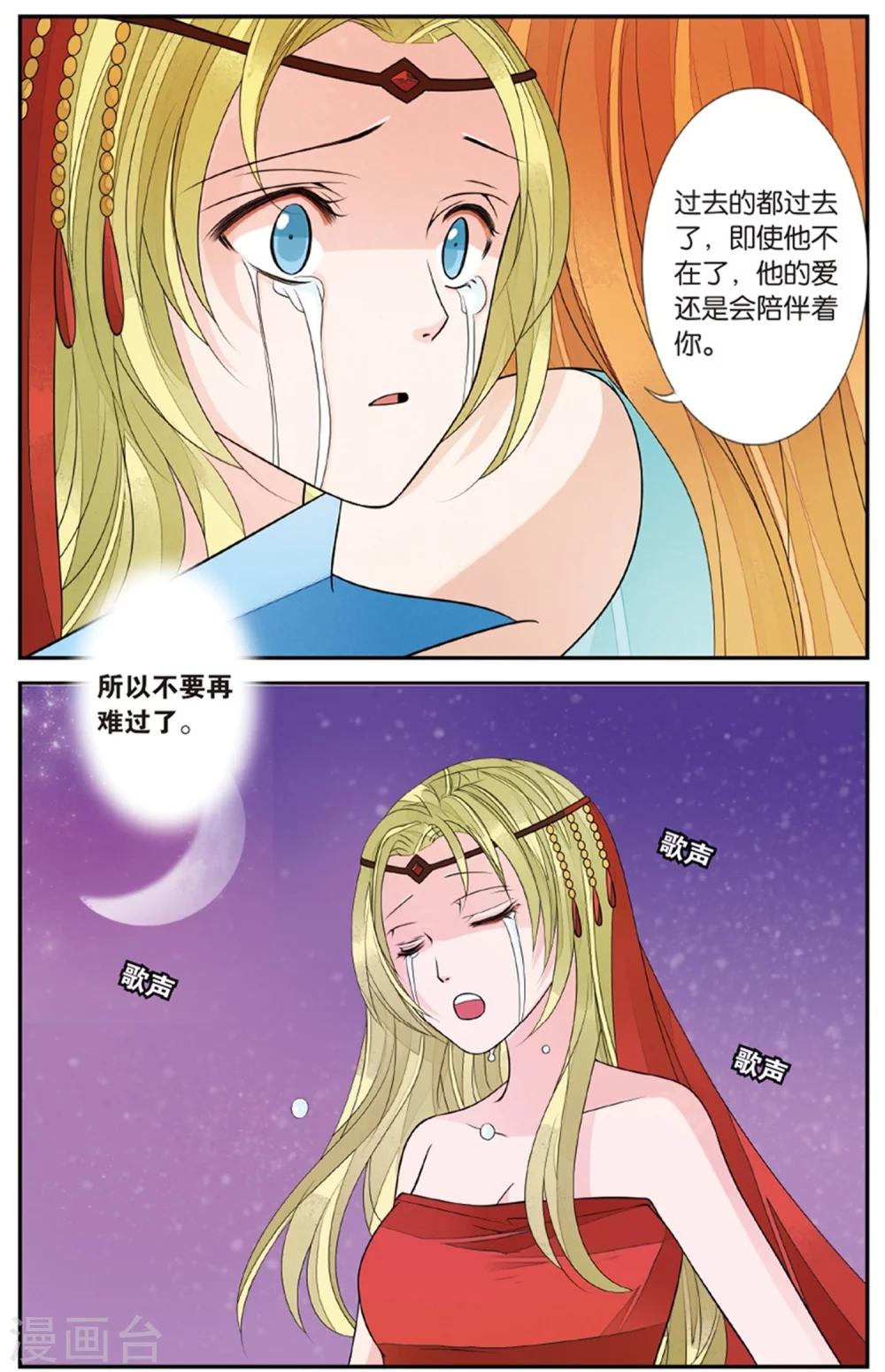 第128话 萤火之夜24