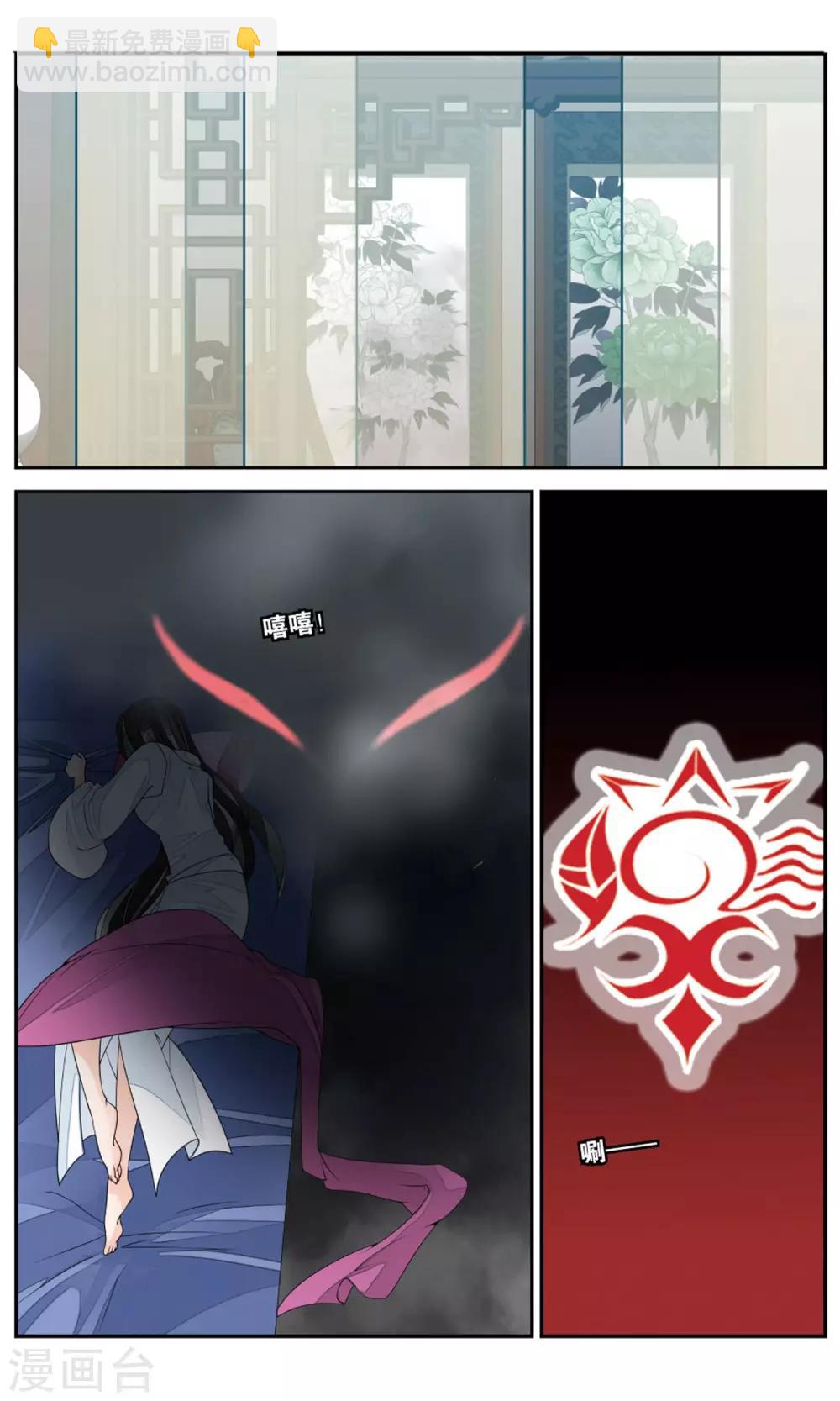 第145话 暴雨前夜11