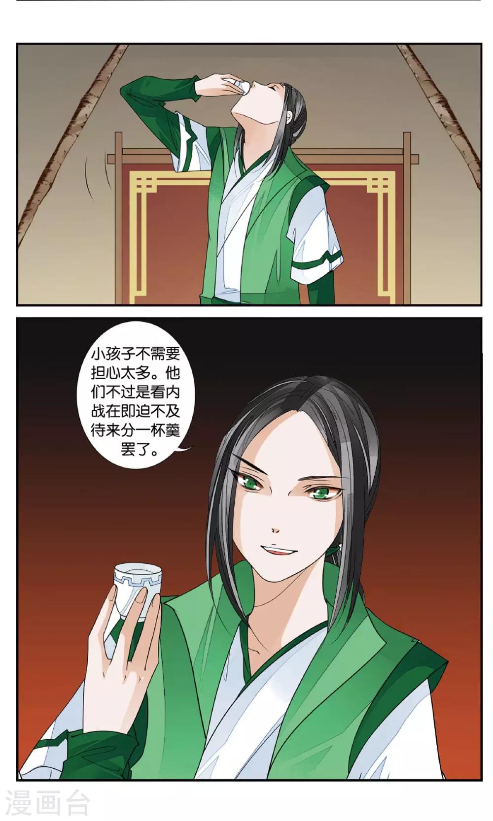 第151话 两兵连接16