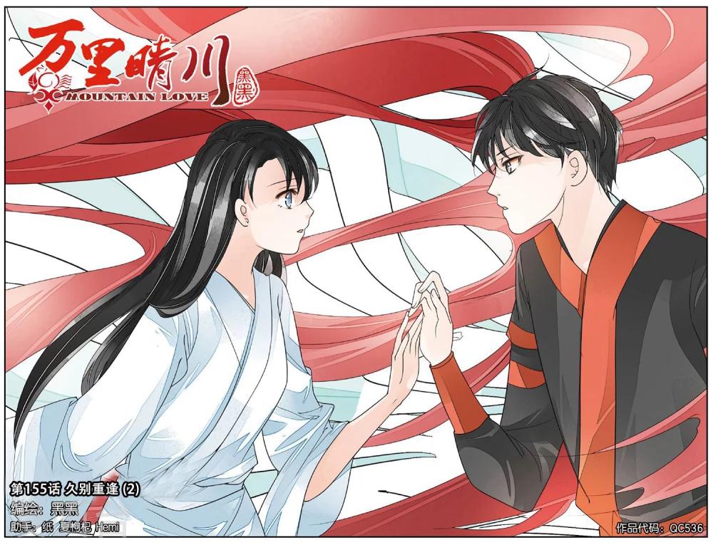 第155话 久别重逢20