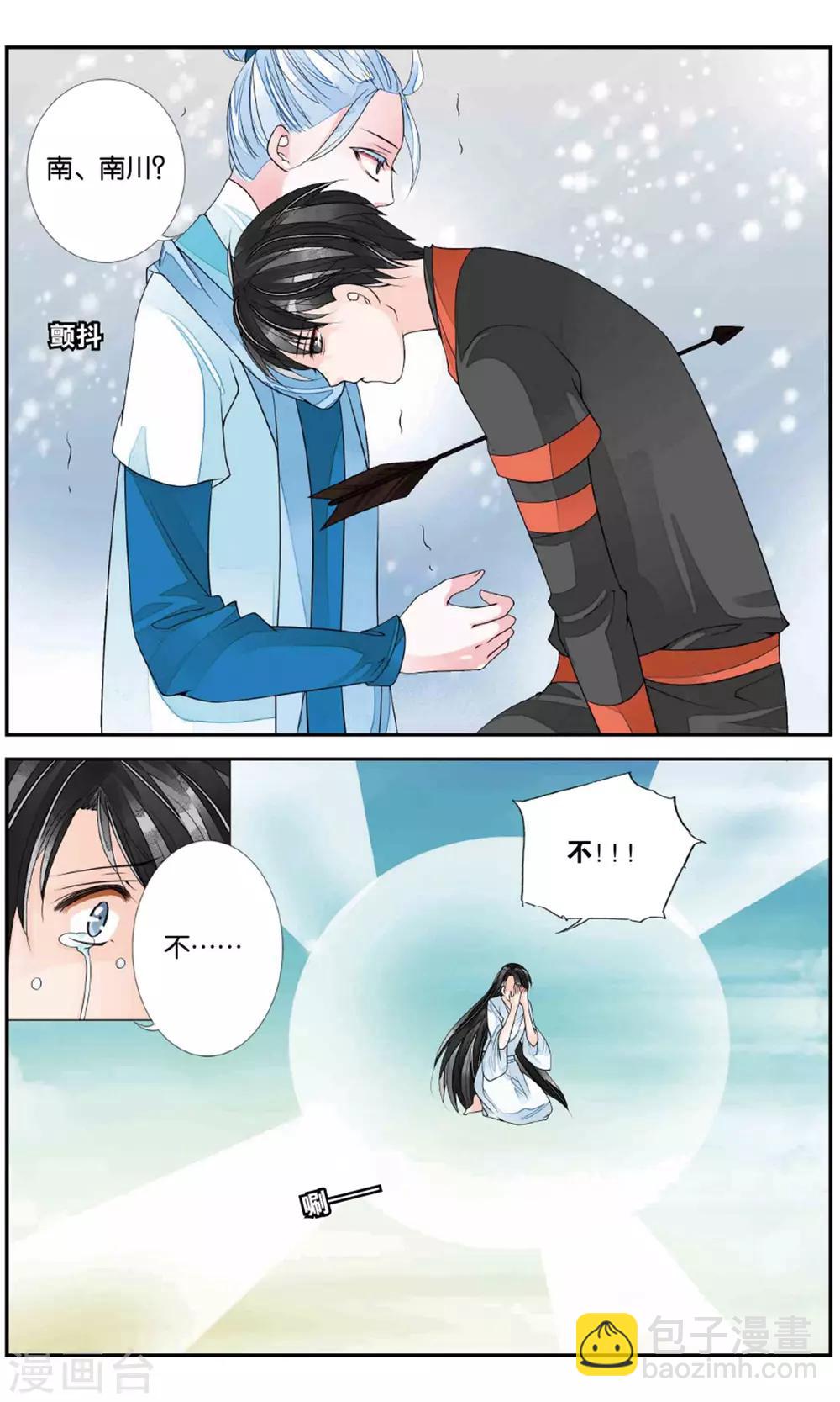第155话 久别重逢22