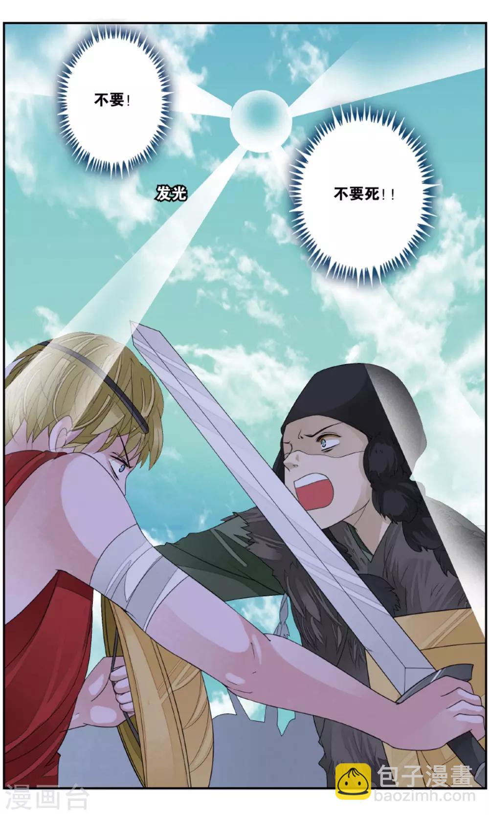 第155话 久别重逢25