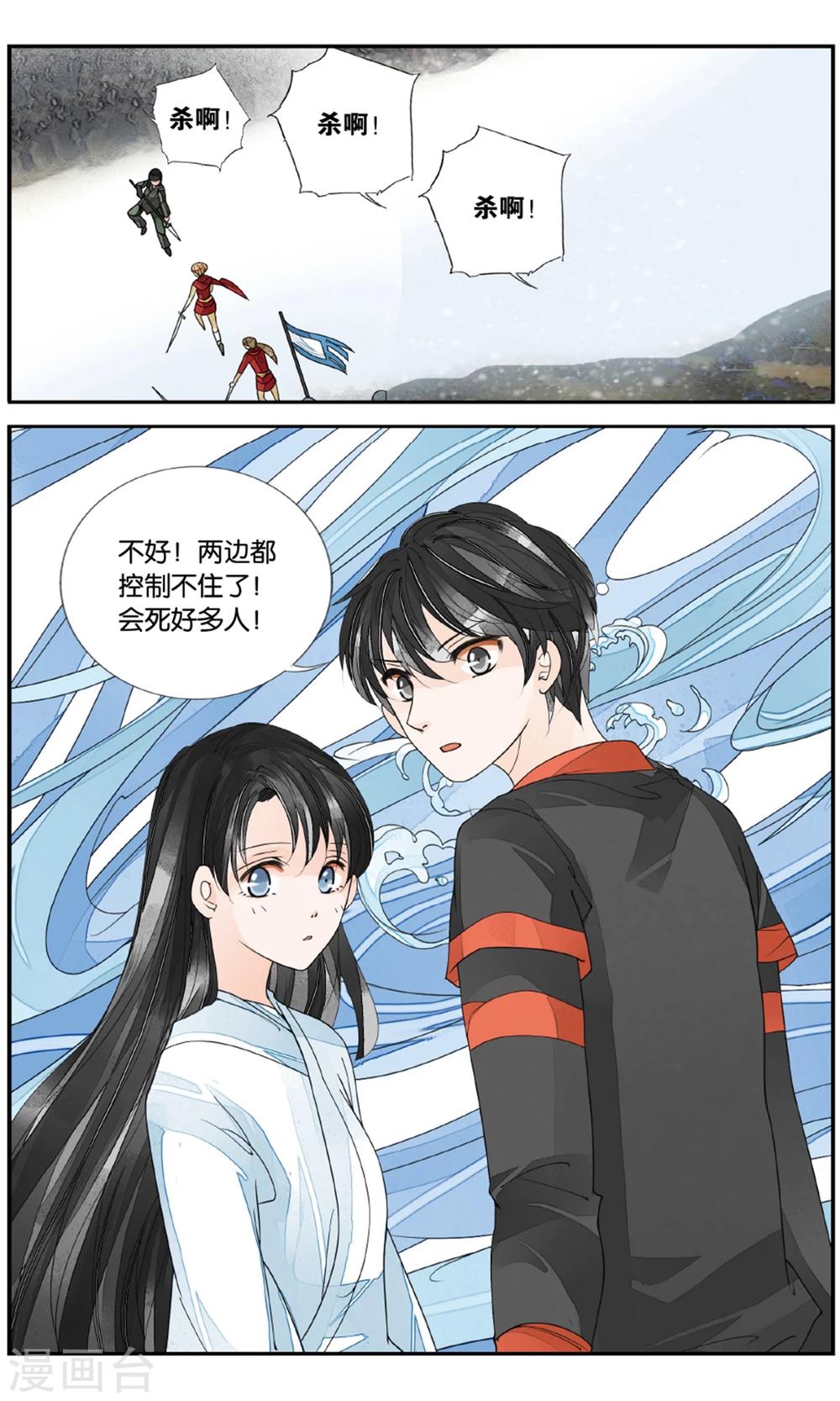 第157话 淹没11