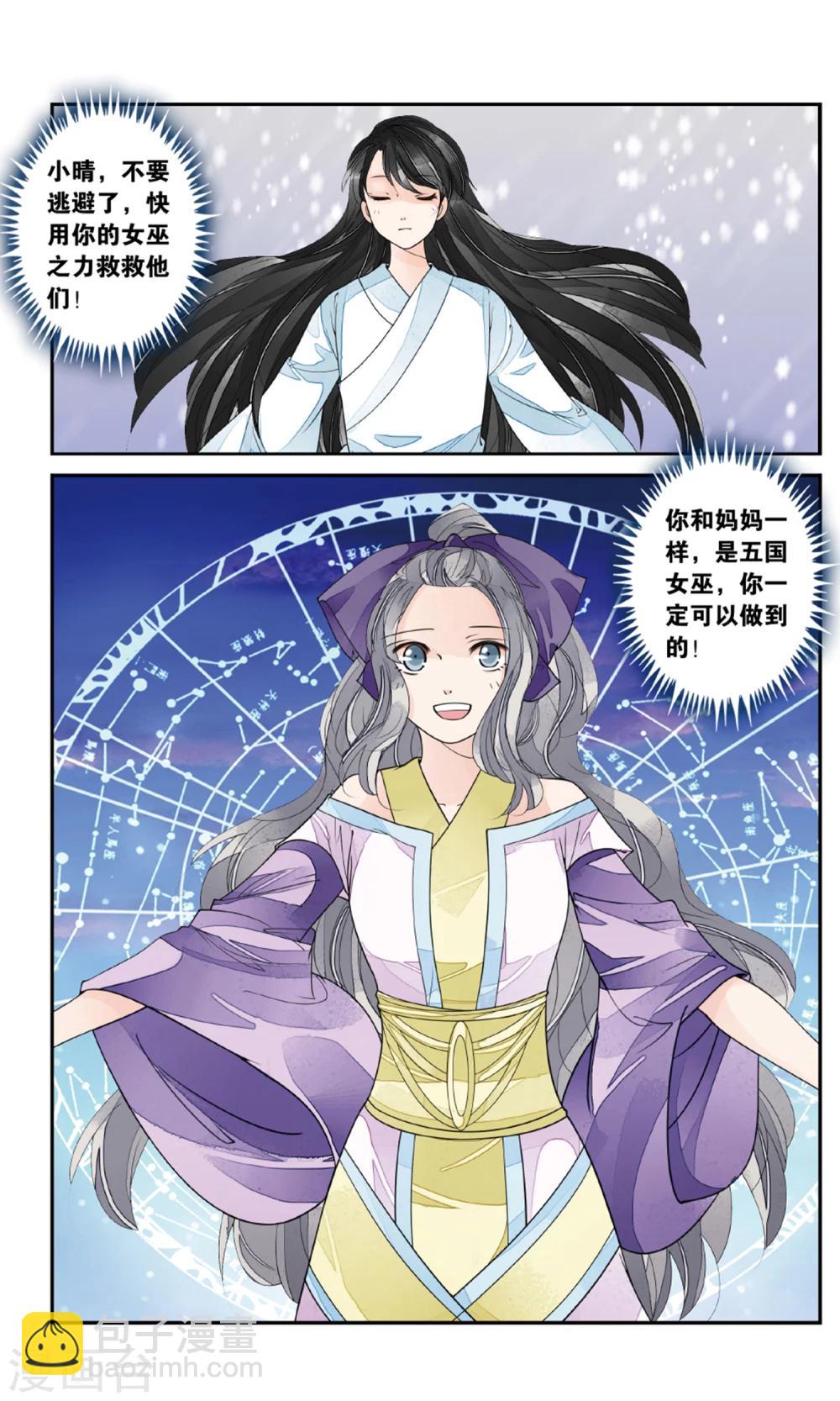 第157话 淹没12