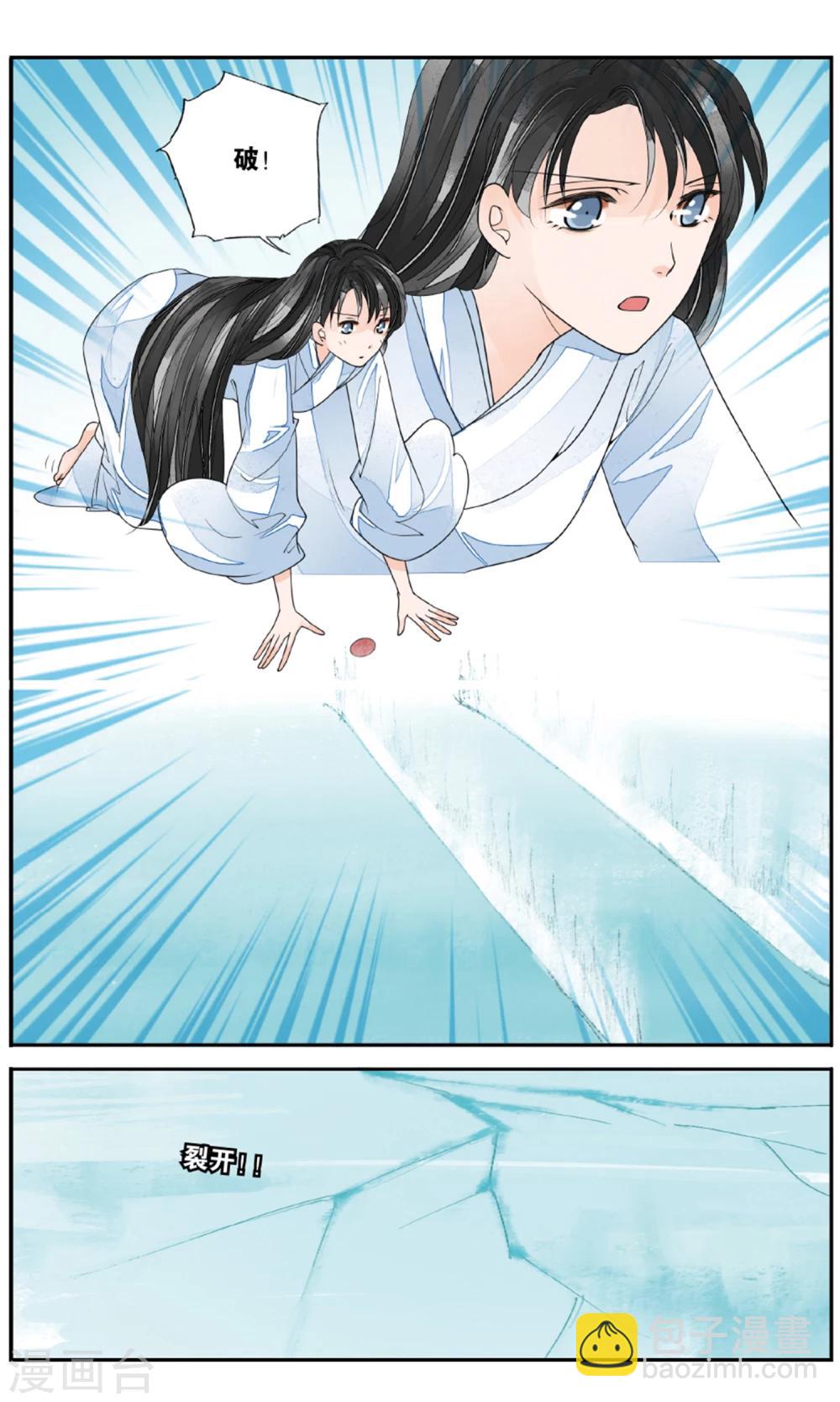 第157话 淹没15