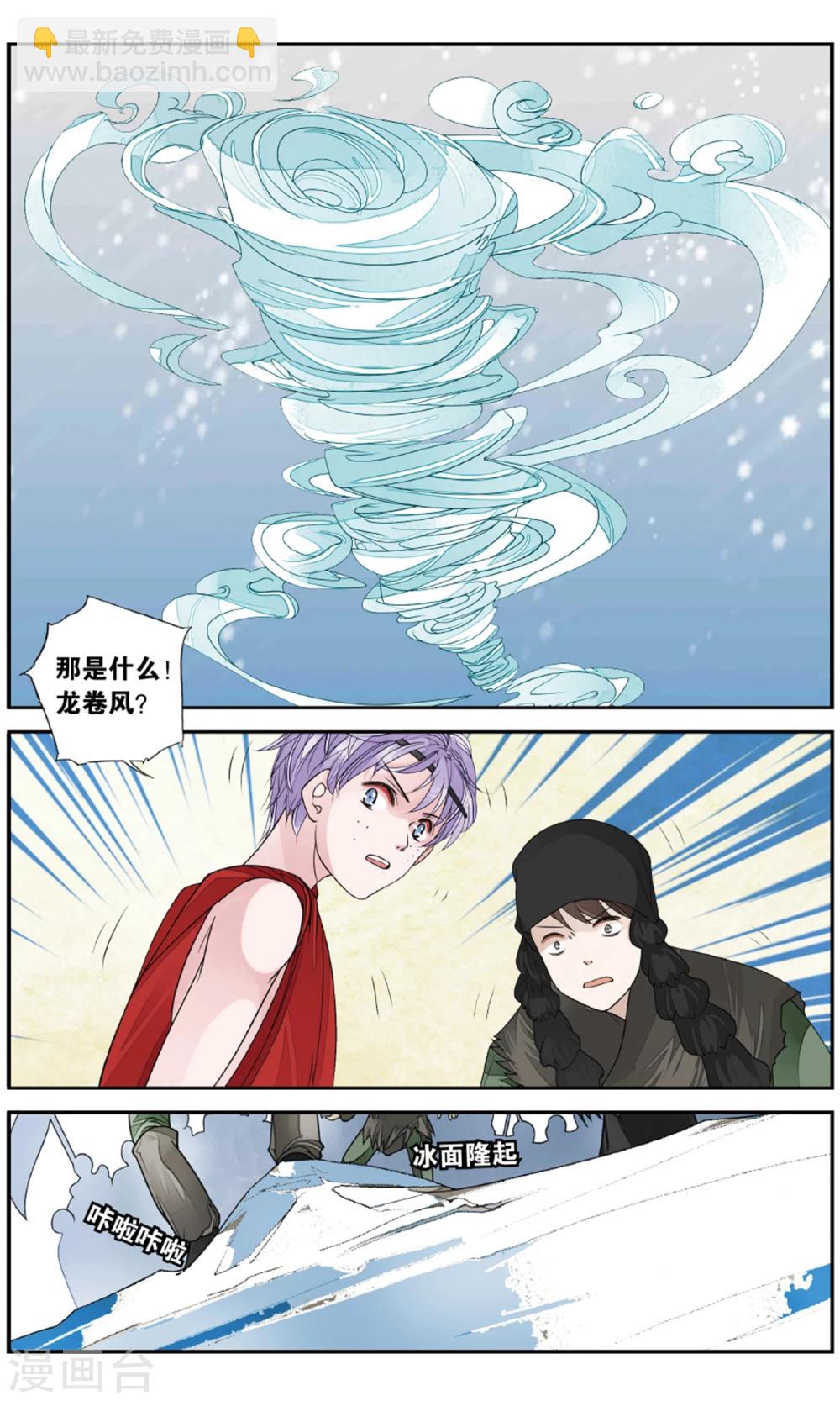 第157话 淹没16