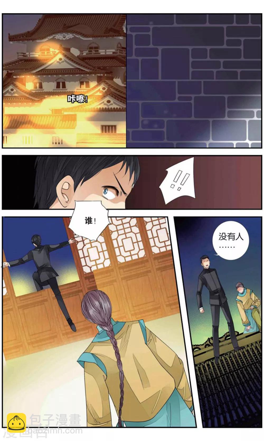 第168话 星火31