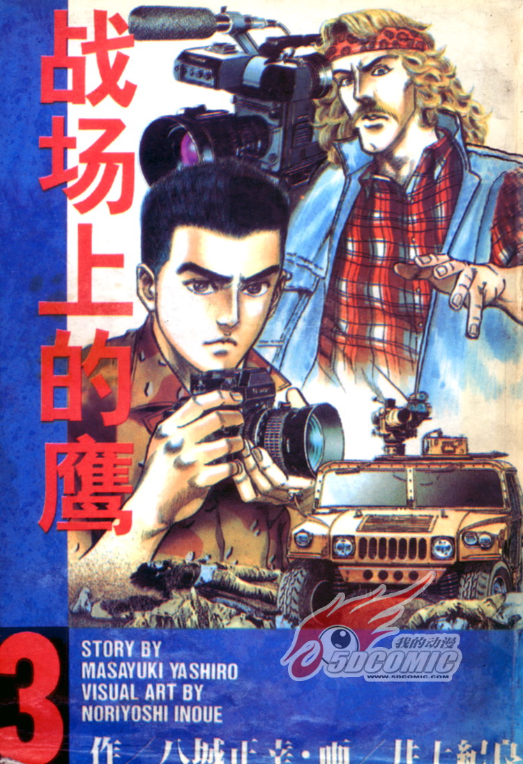 第03卷0