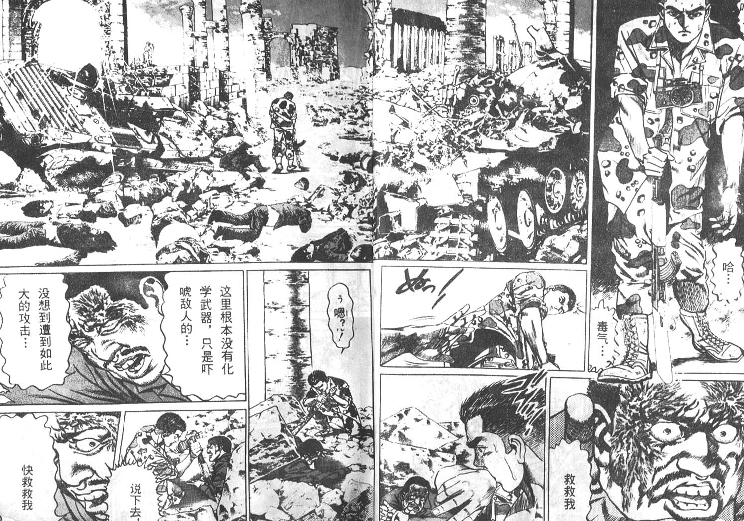 第03卷12