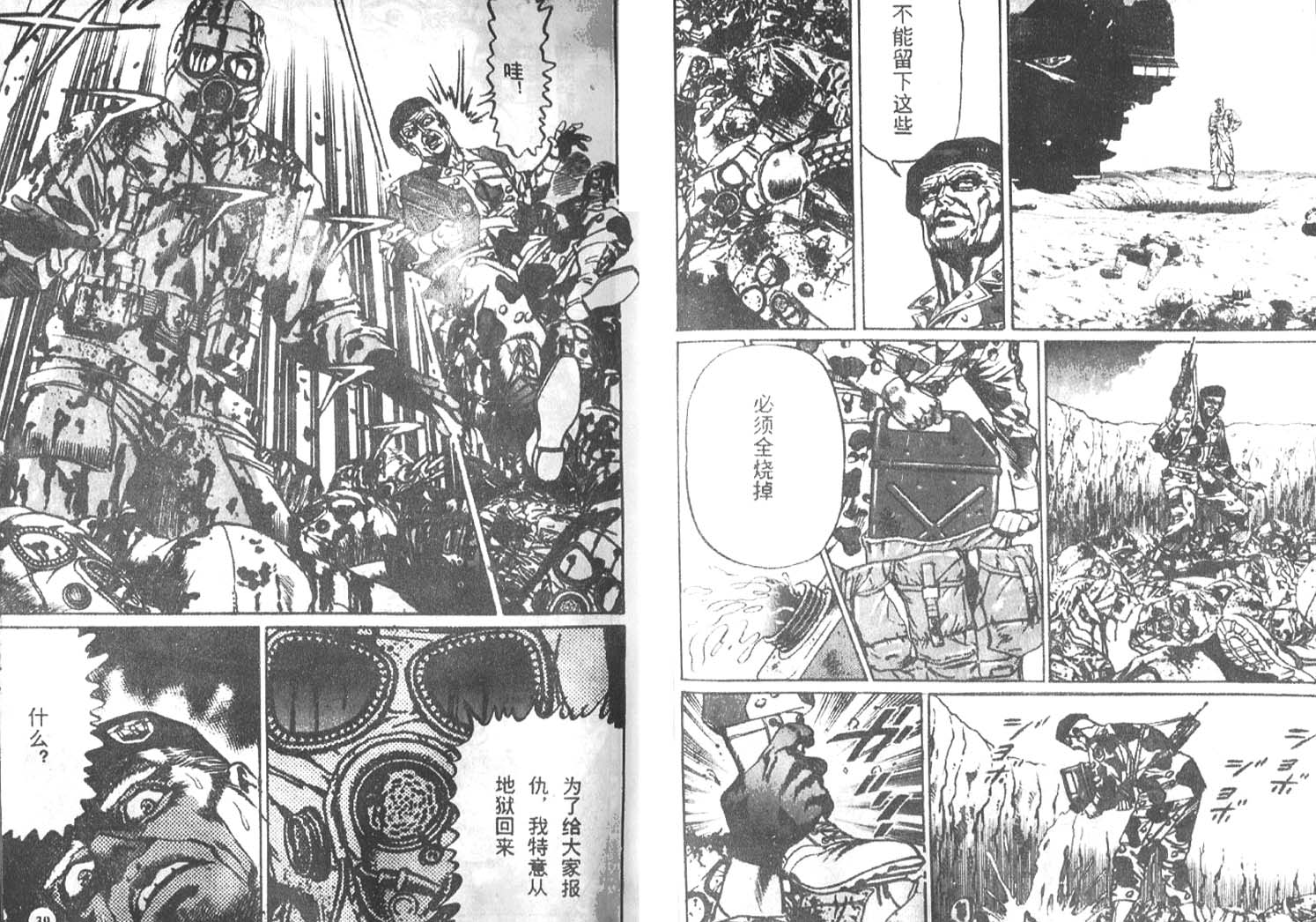 第03卷18