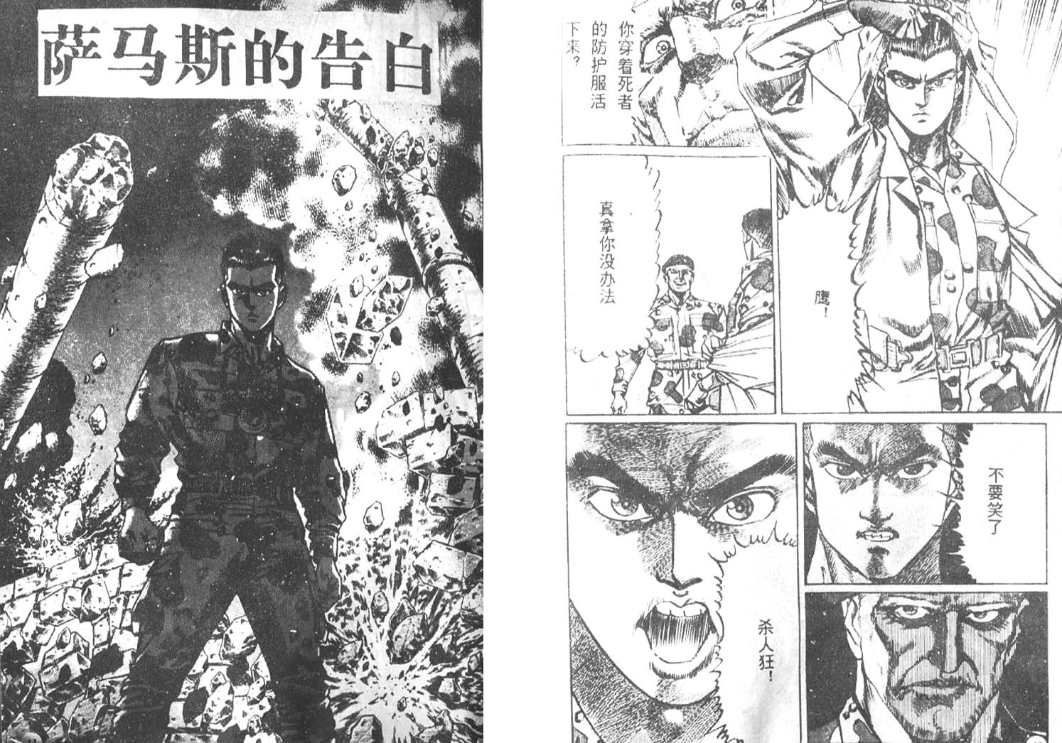 第03卷19