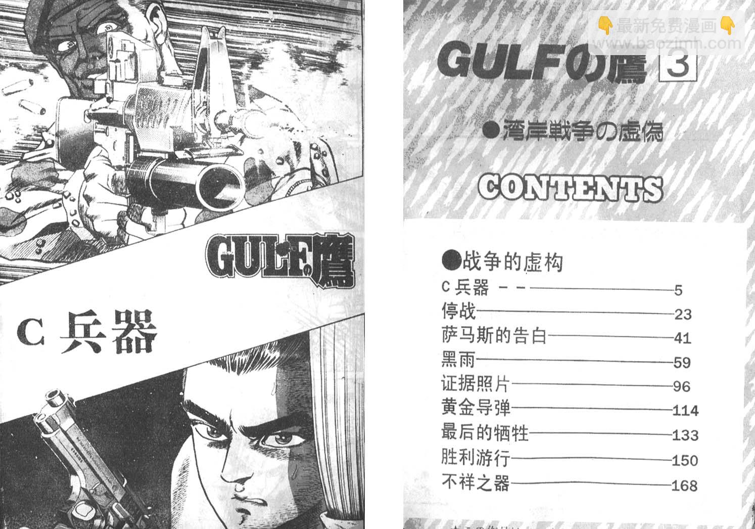 第03卷2