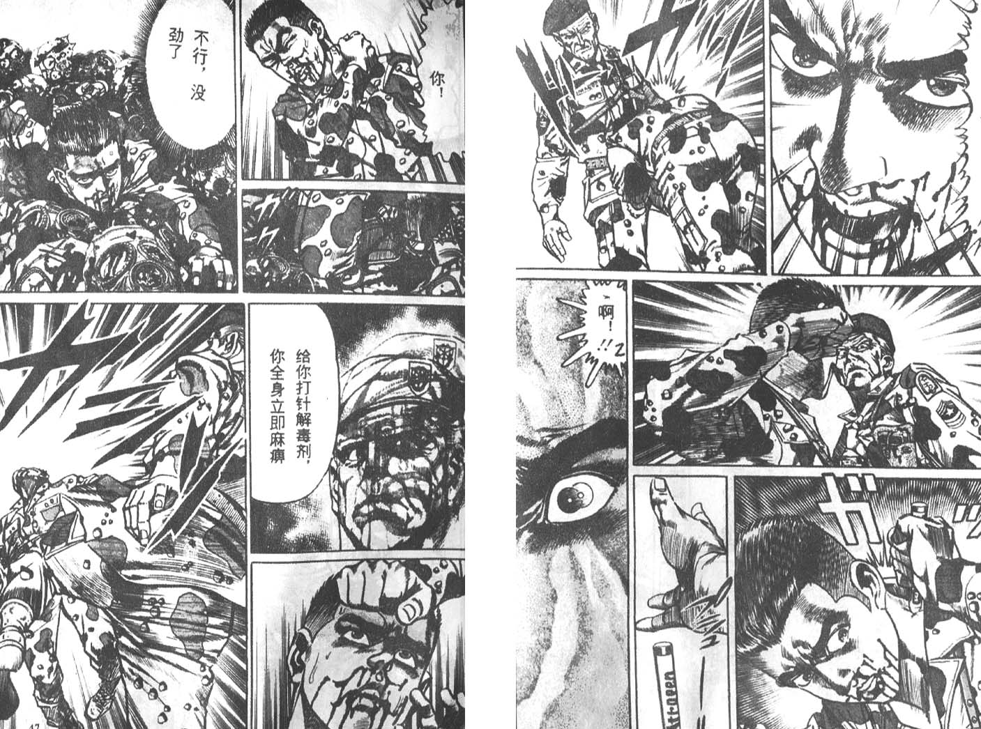 第03卷22