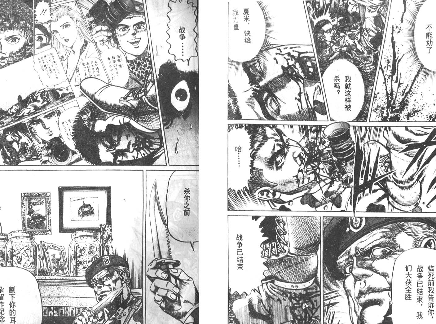 第03卷23