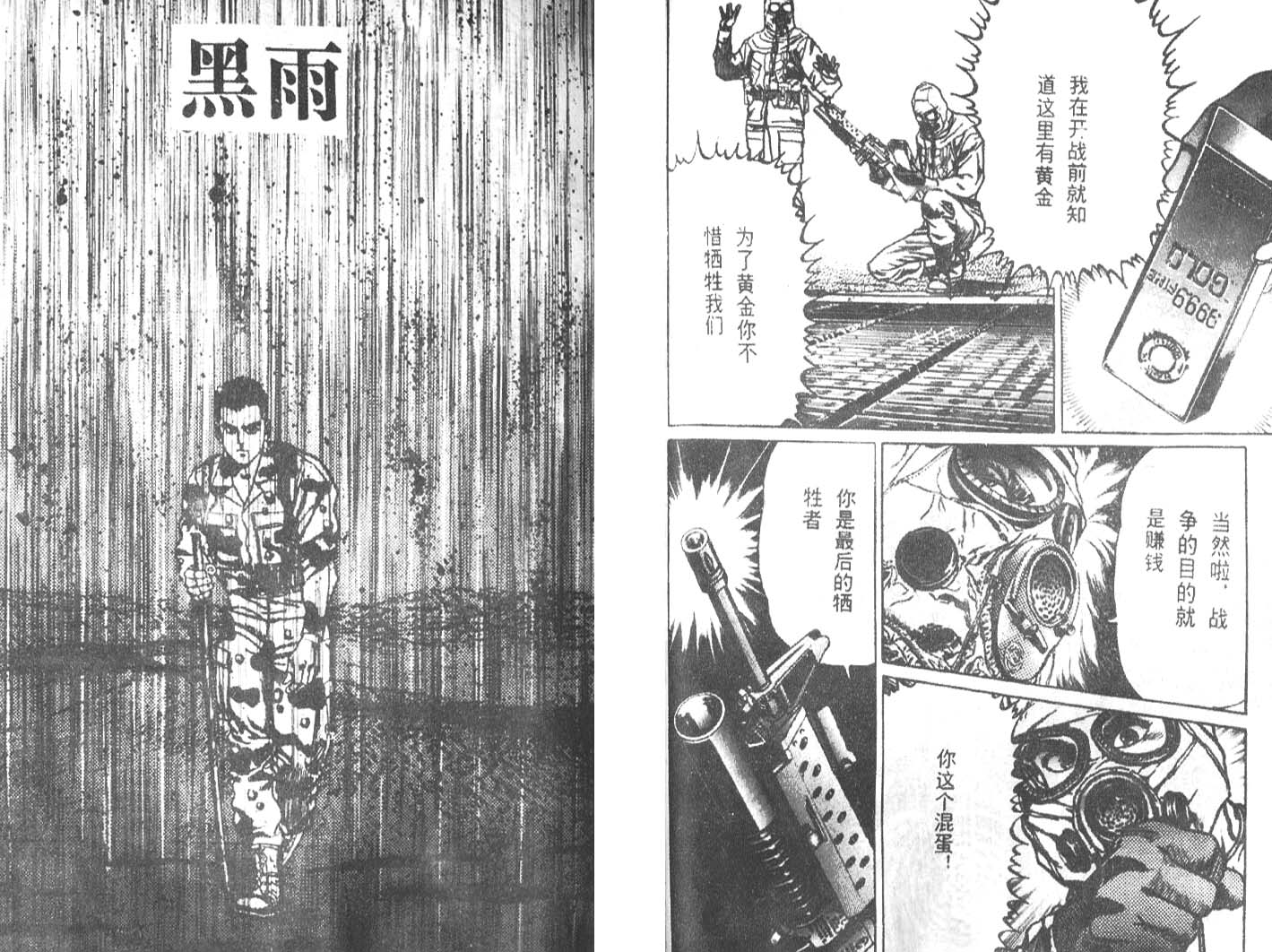 第03卷28