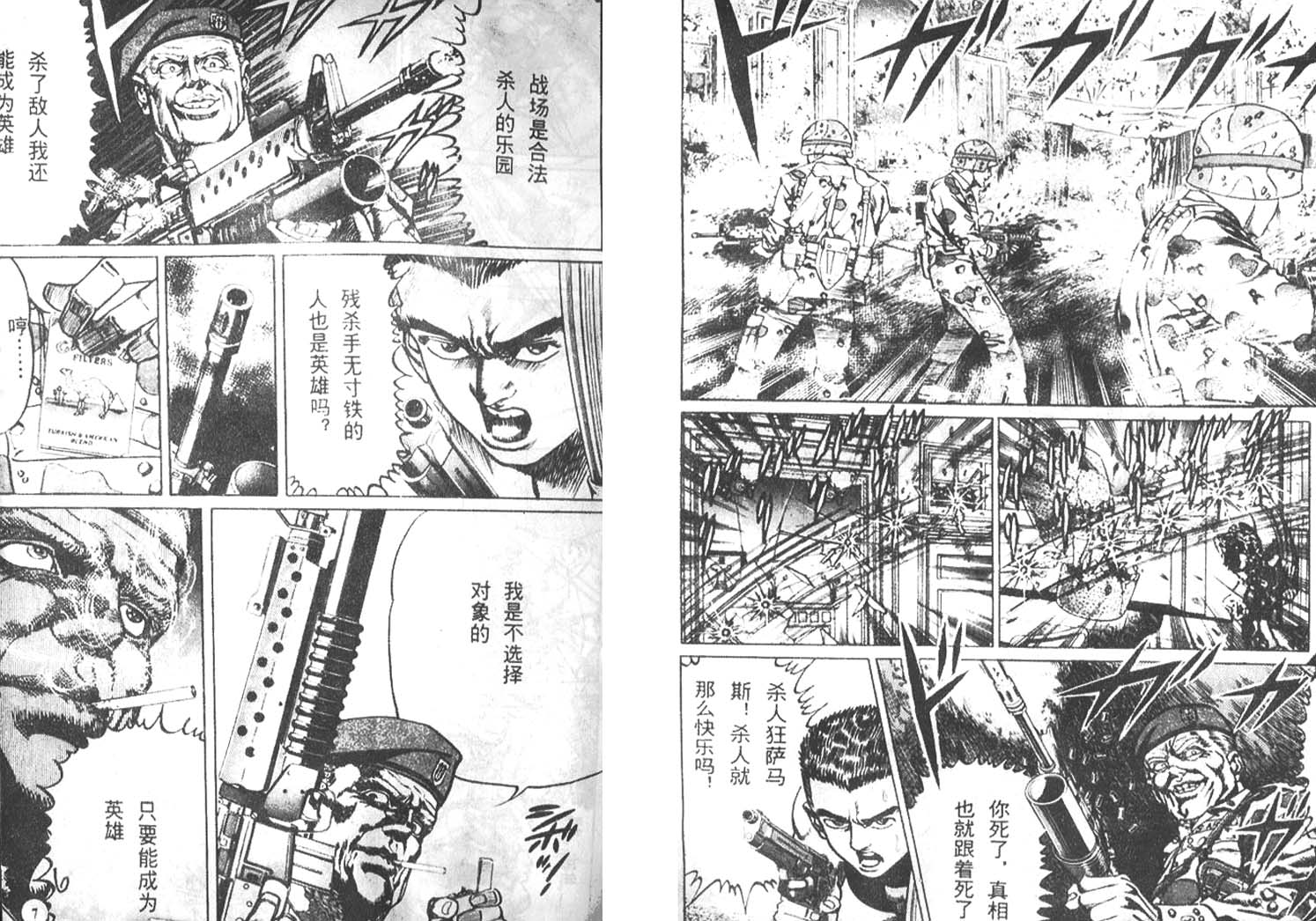 第03卷3