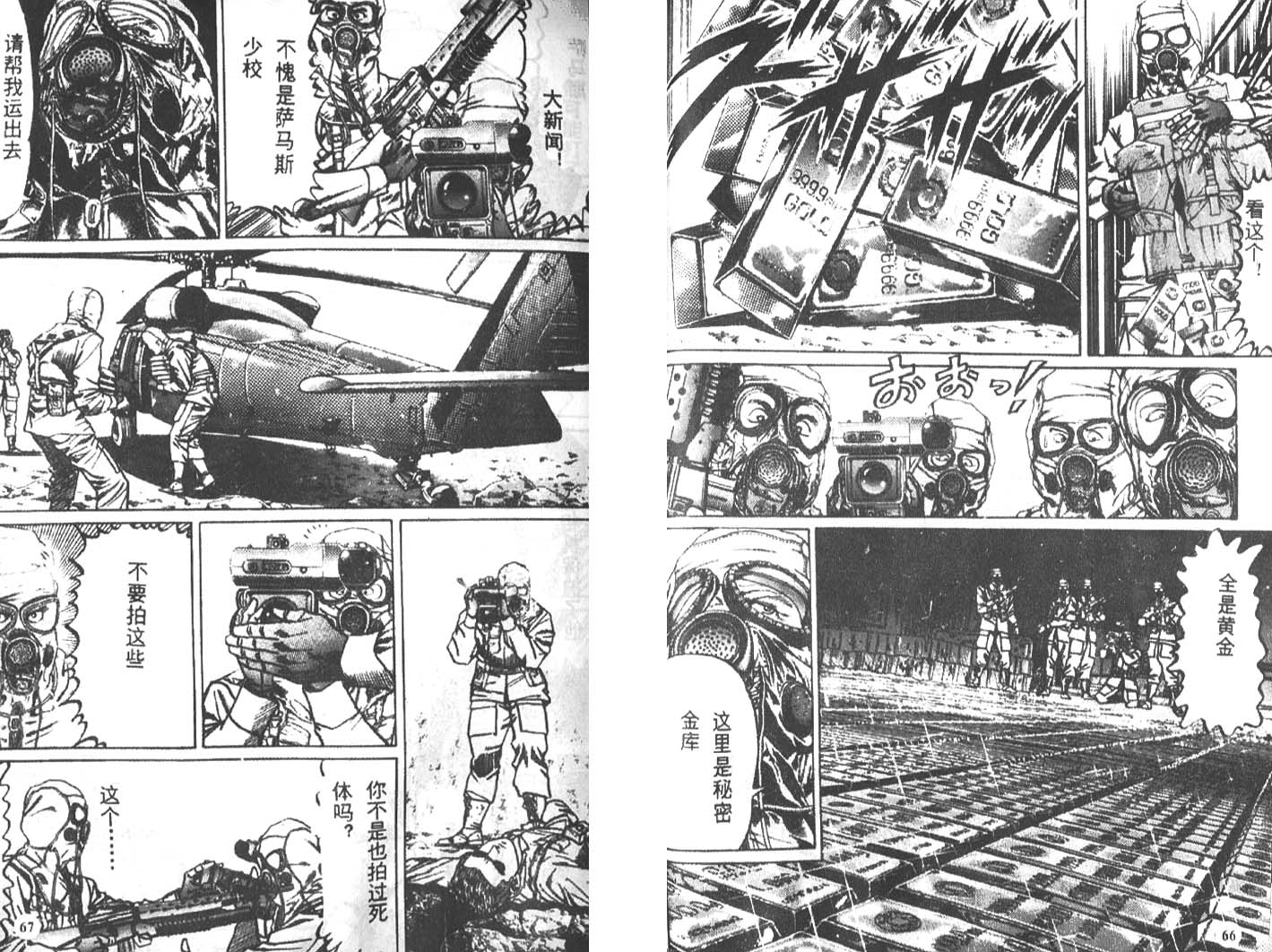 第03卷32