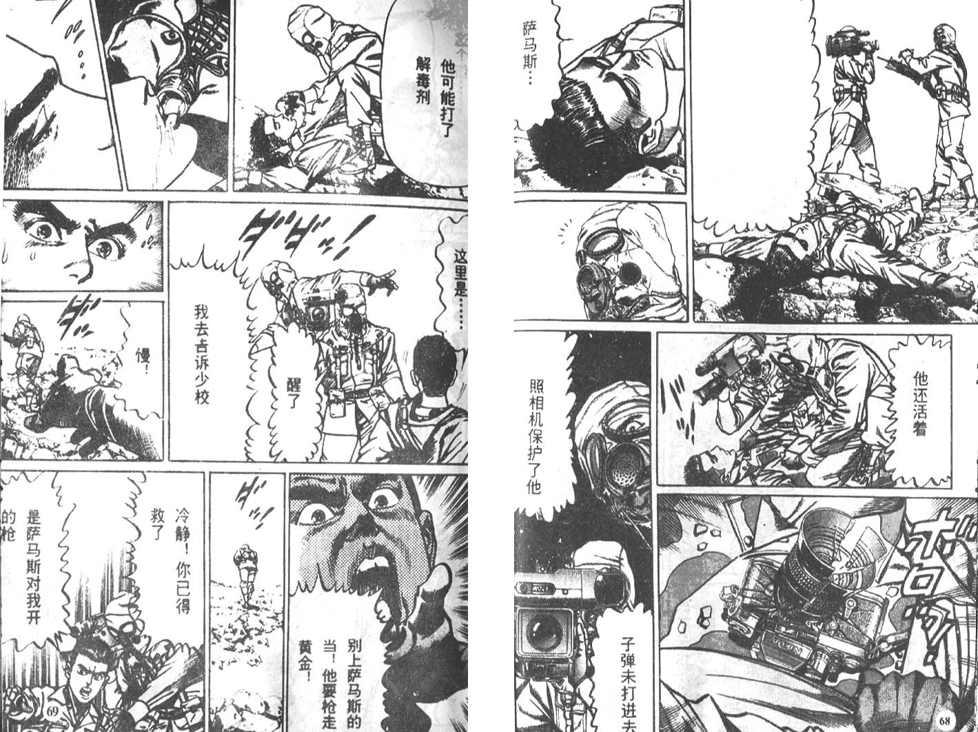 第03卷33