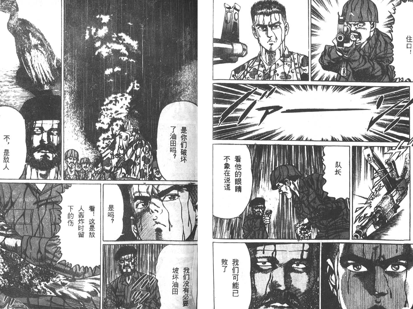 第03卷39