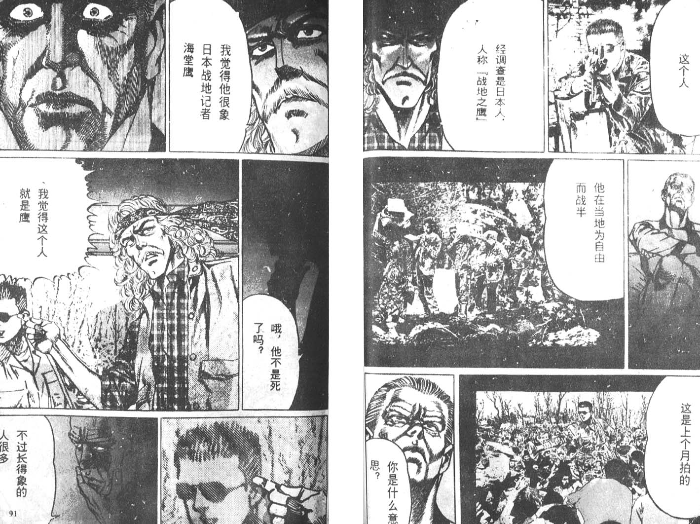 第03卷44