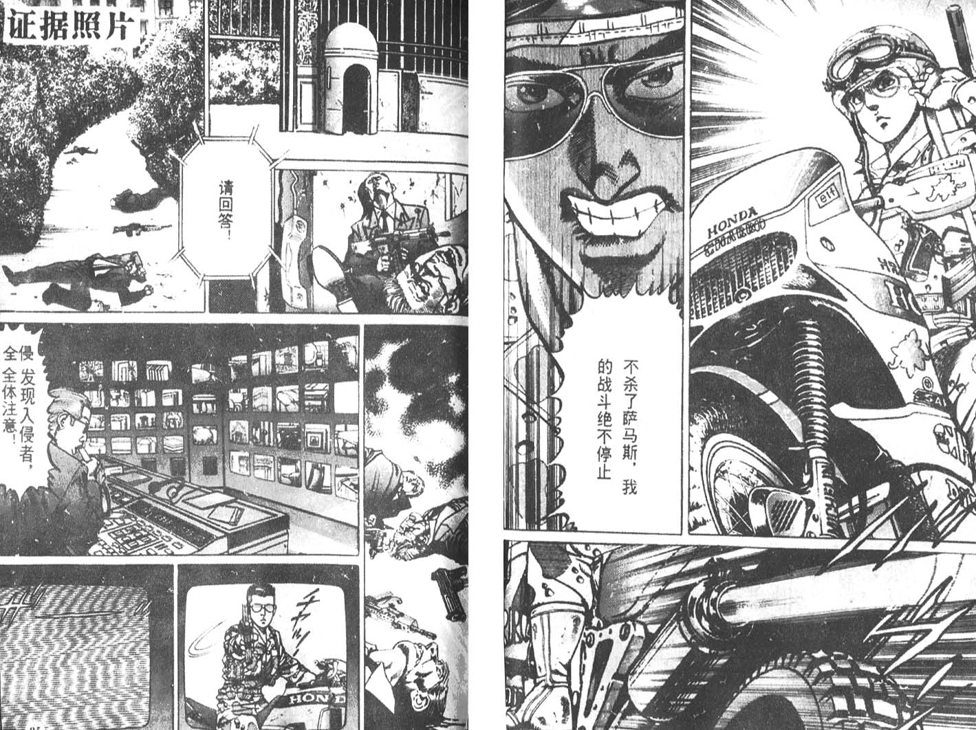 第03卷46
