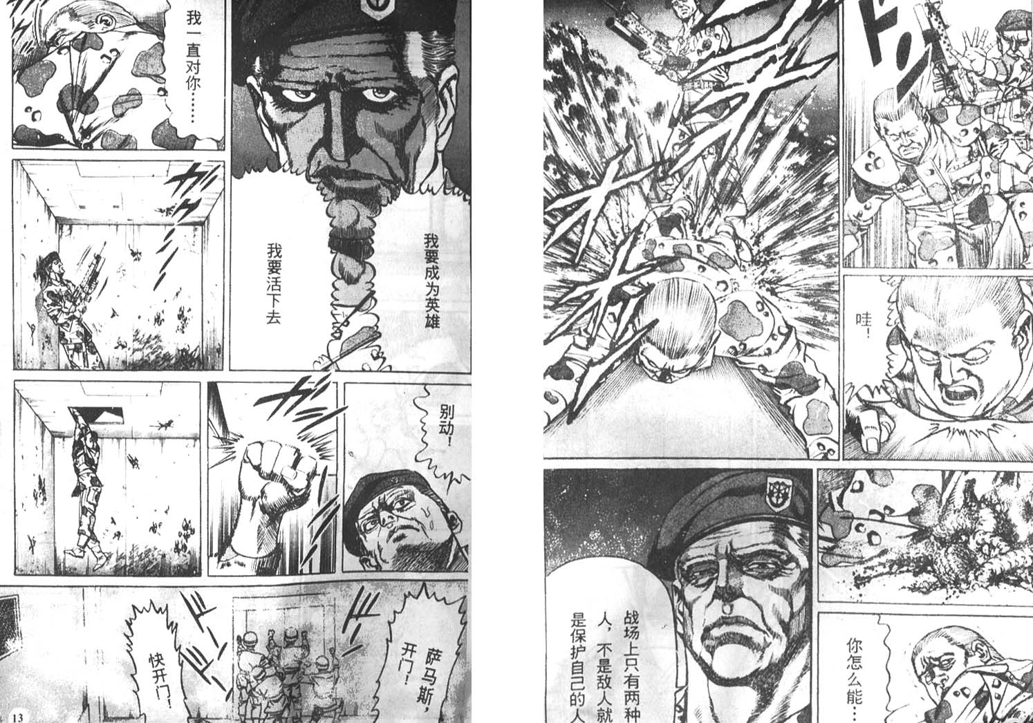 第03卷5