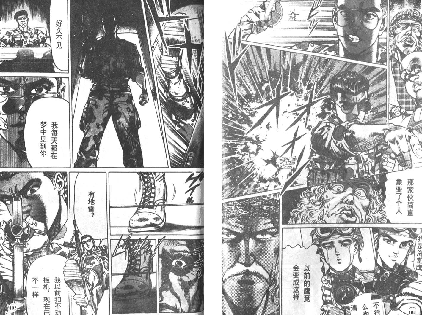 第03卷55