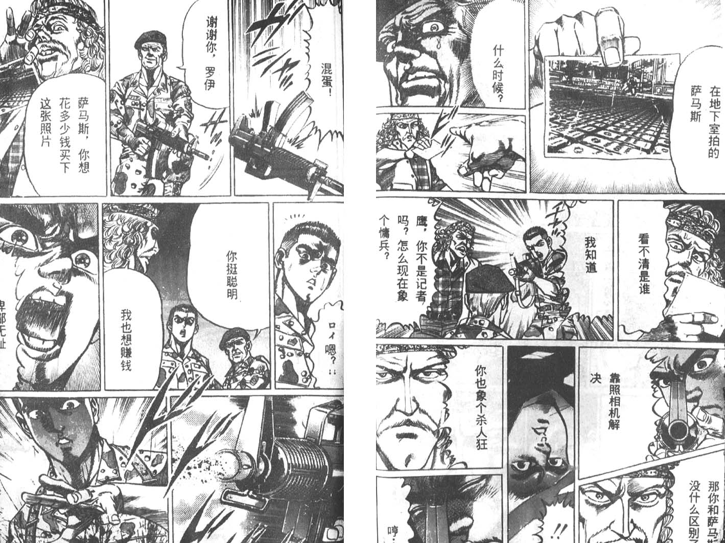 第03卷58