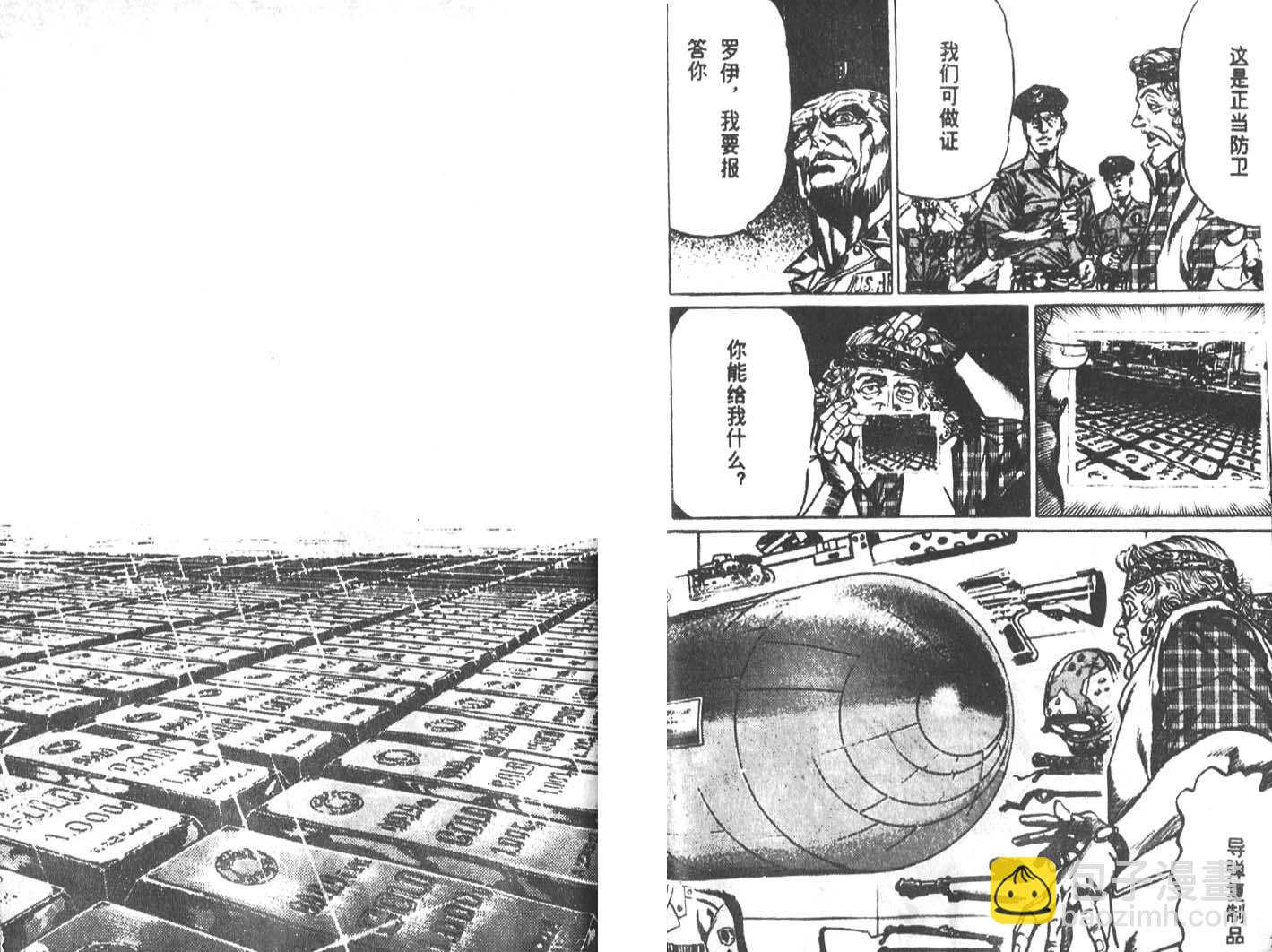 第03卷59