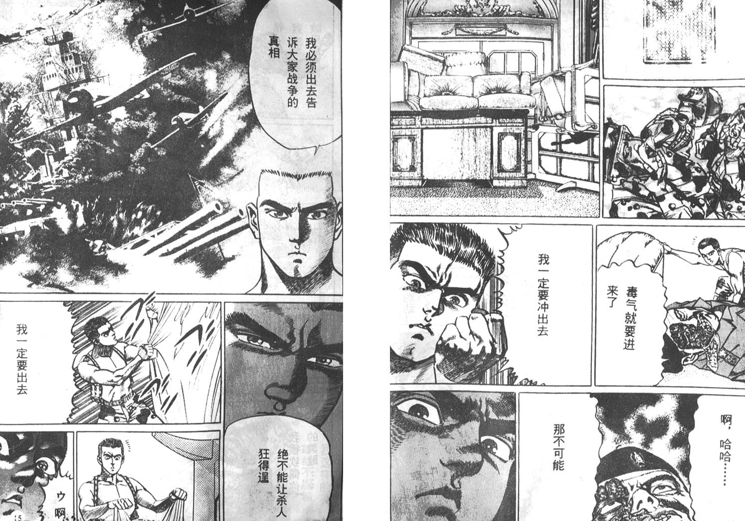 第03卷6