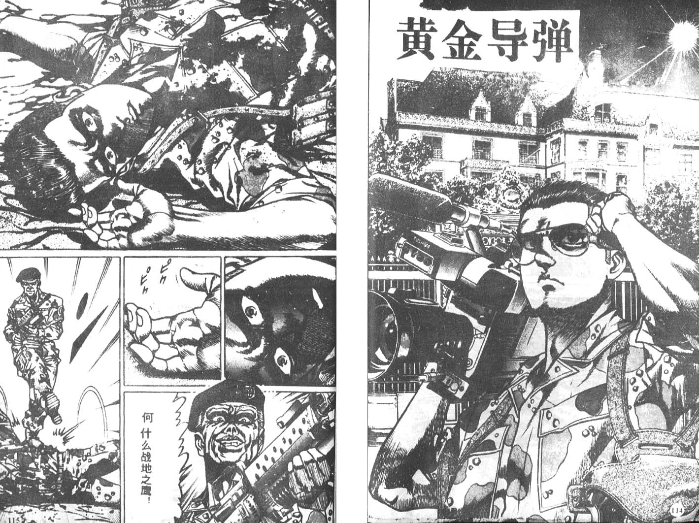 第03卷60